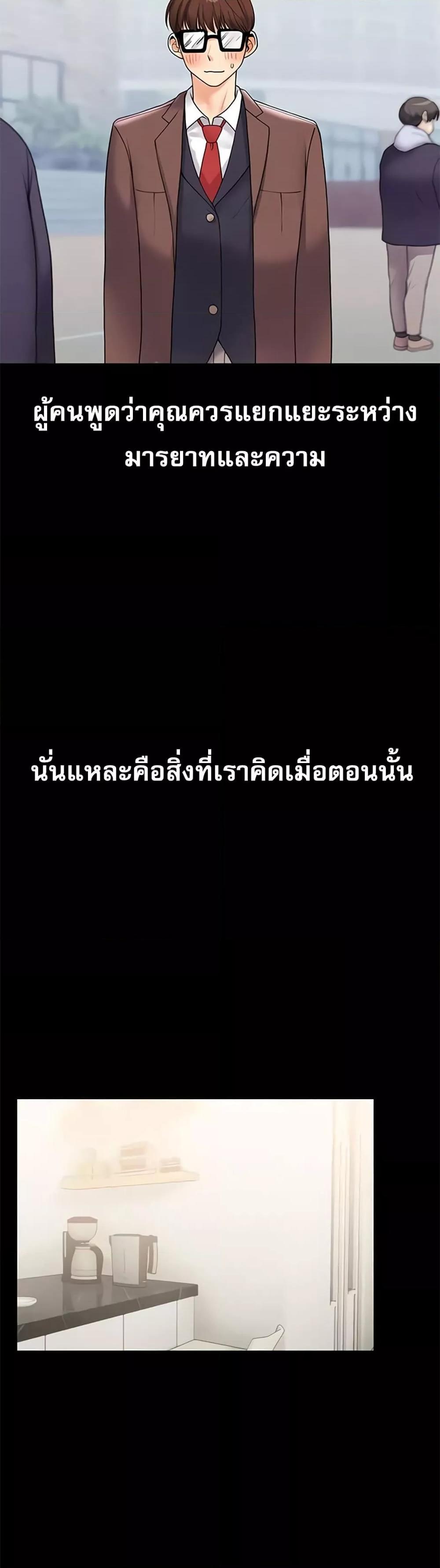 Doujin-Lc- อ่าน โดจิน มังฮวา เกาหลี ญี่ปุ่น จีน แปลไทย Relationship Reversal ตอนที่ 1 2 3 4 5 6 7 8 9 10 11 12 13 14 ฟรี ไม่มีโฆษณา อ่าน โดจิน Manhwa เกาหลี ญี่ปุ่น จีน เรามีครบ คัดมาให้เน้นๆ โดจิน 18+ รับประกันความฟินโดย  Doujin Lc