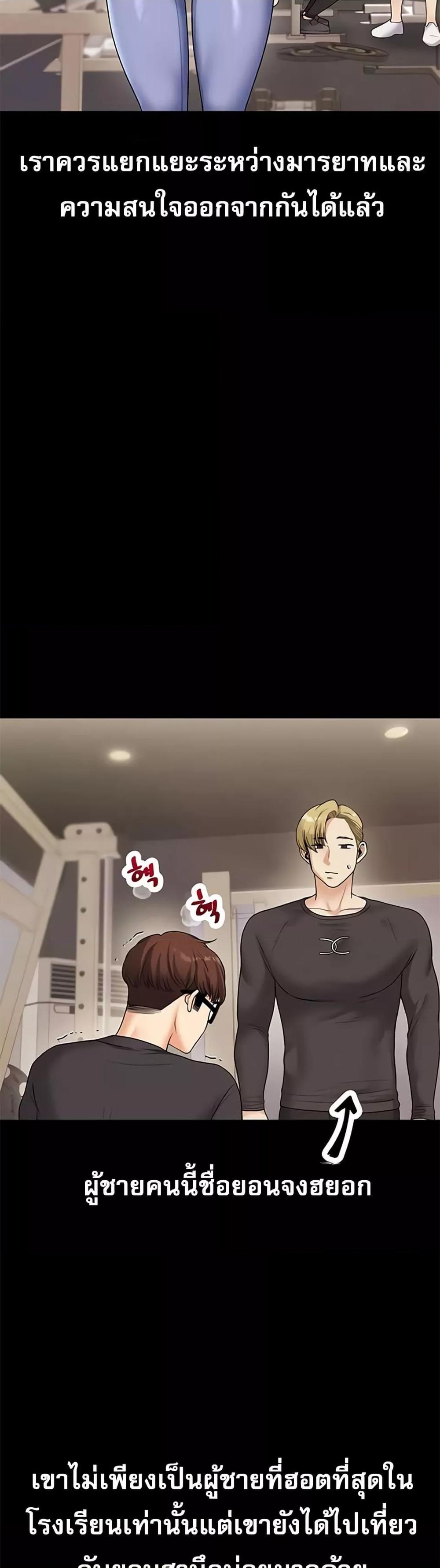 Doujin-Lc- อ่าน โดจิน มังฮวา เกาหลี ญี่ปุ่น จีน แปลไทย Relationship Reversal ตอนที่ 1 2 3 4 5 6 7 8 9 10 11 12 13 14 ฟรี ไม่มีโฆษณา อ่าน โดจิน Manhwa เกาหลี ญี่ปุ่น จีน เรามีครบ คัดมาให้เน้นๆ โดจิน 18+ รับประกันความฟินโดย  Doujin Lc