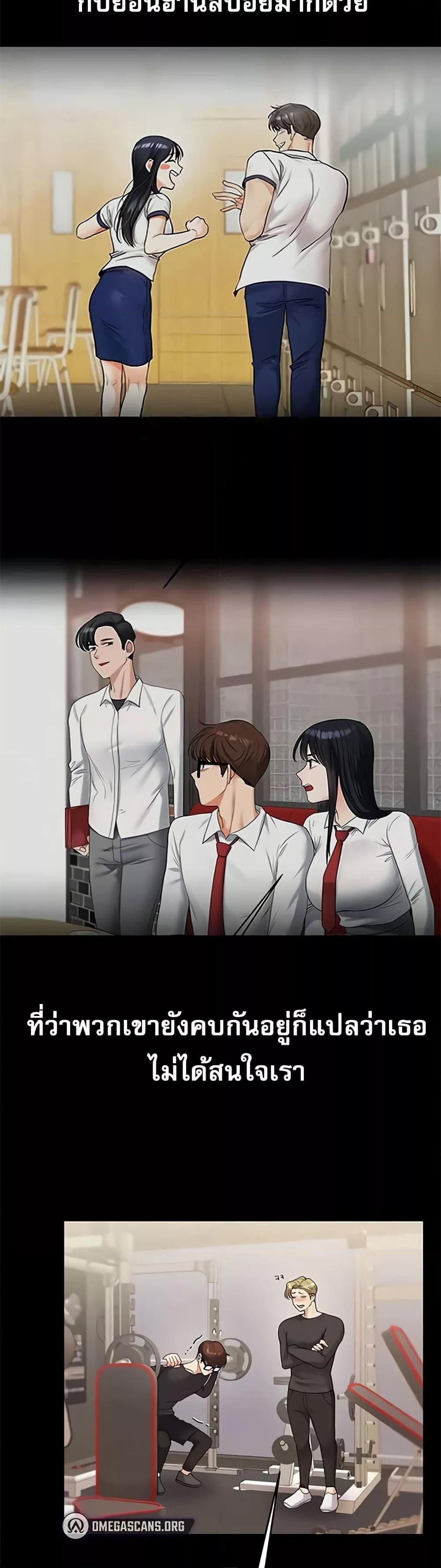 Doujin-Lc- อ่าน โดจิน มังฮวา เกาหลี ญี่ปุ่น จีน แปลไทย Relationship Reversal ตอนที่ 1 2 3 4 5 6 7 8 9 10 11 12 13 14 ฟรี ไม่มีโฆษณา อ่าน โดจิน Manhwa เกาหลี ญี่ปุ่น จีน เรามีครบ คัดมาให้เน้นๆ โดจิน 18+ รับประกันความฟินโดย  Doujin Lc