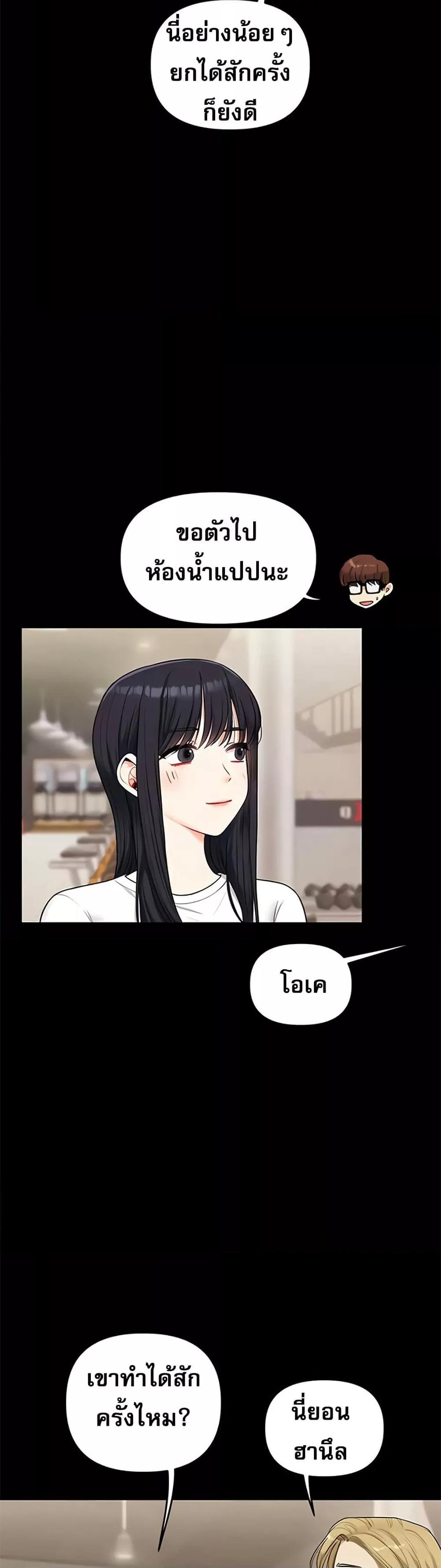 Doujin-Lc- อ่าน โดจิน มังฮวา เกาหลี ญี่ปุ่น จีน แปลไทย Relationship Reversal ตอนที่ 1 2 3 4 5 6 7 8 9 10 11 12 13 14 ฟรี ไม่มีโฆษณา อ่าน โดจิน Manhwa เกาหลี ญี่ปุ่น จีน เรามีครบ คัดมาให้เน้นๆ โดจิน 18+ รับประกันความฟินโดย  Doujin Lc