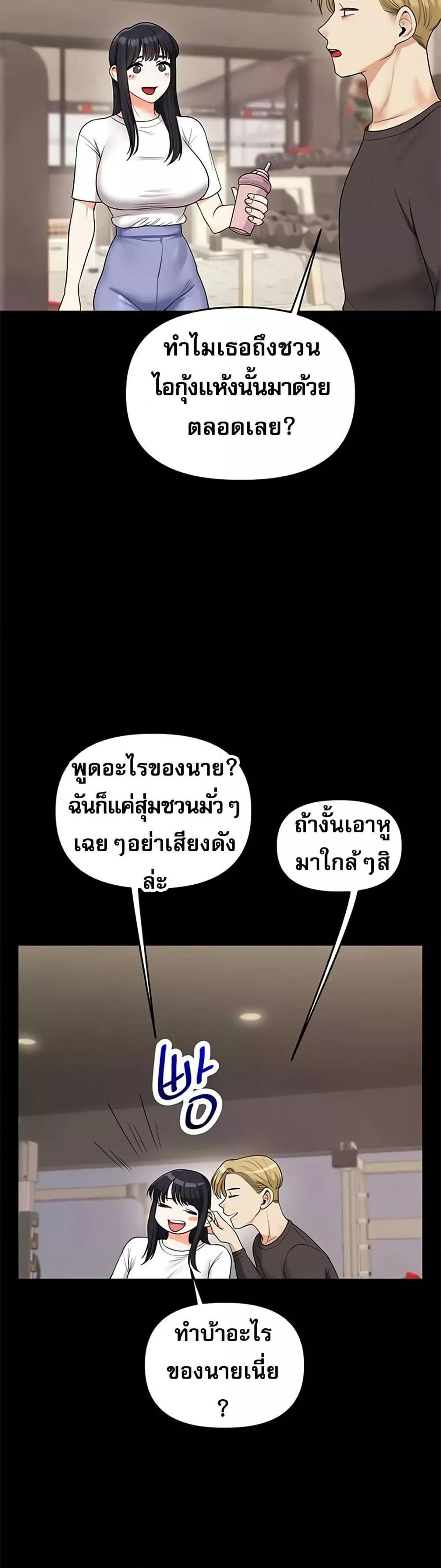 Doujin-Lc- อ่าน โดจิน มังฮวา เกาหลี ญี่ปุ่น จีน แปลไทย Relationship Reversal ตอนที่ 1 2 3 4 5 6 7 8 9 10 11 12 13 14 ฟรี ไม่มีโฆษณา อ่าน โดจิน Manhwa เกาหลี ญี่ปุ่น จีน เรามีครบ คัดมาให้เน้นๆ โดจิน 18+ รับประกันความฟินโดย  Doujin Lc