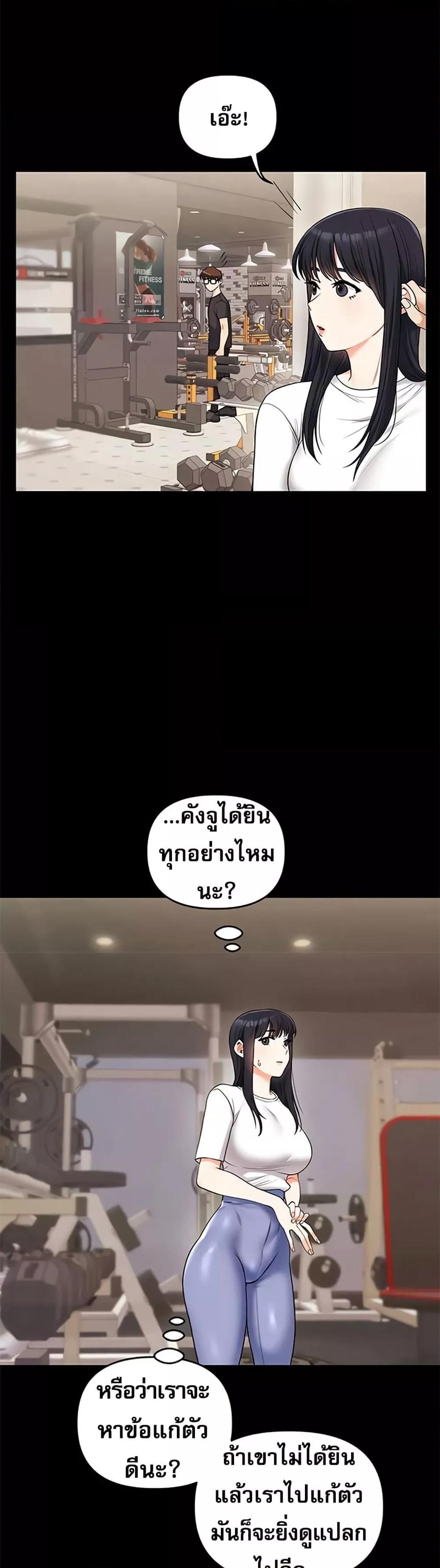 Doujin-Lc- อ่าน โดจิน มังฮวา เกาหลี ญี่ปุ่น จีน แปลไทย Relationship Reversal ตอนที่ 1 2 3 4 5 6 7 8 9 10 11 12 13 14 ฟรี ไม่มีโฆษณา อ่าน โดจิน Manhwa เกาหลี ญี่ปุ่น จีน เรามีครบ คัดมาให้เน้นๆ โดจิน 18+ รับประกันความฟินโดย  Doujin Lc