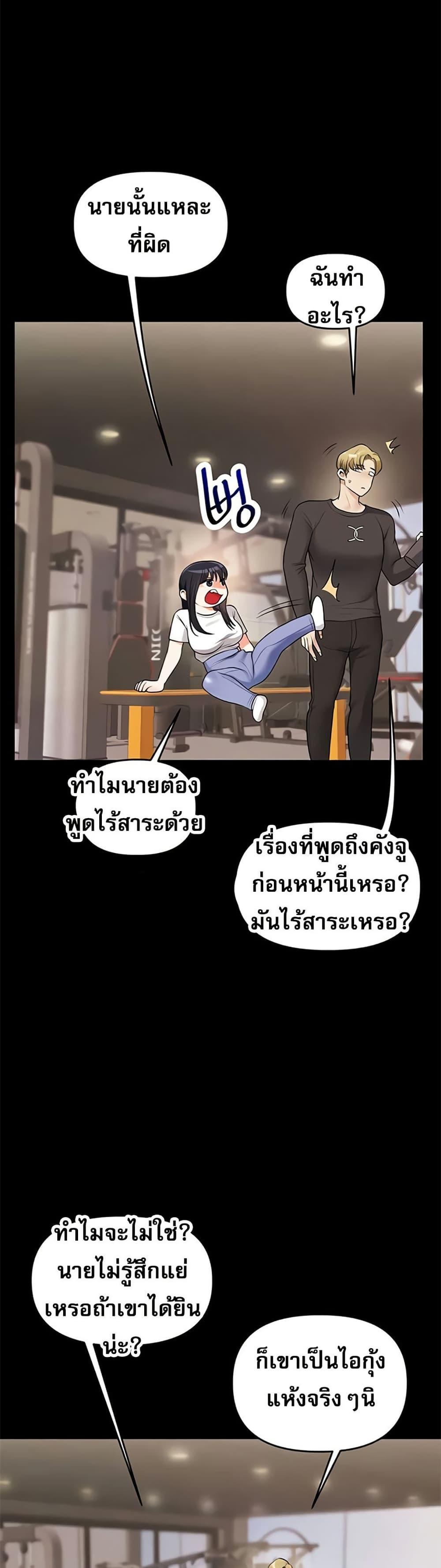 Doujin-Lc- อ่าน โดจิน มังฮวา เกาหลี ญี่ปุ่น จีน แปลไทย Relationship Reversal ตอนที่ 1 2 3 4 5 6 7 8 9 10 11 12 13 14 ฟรี ไม่มีโฆษณา อ่าน โดจิน Manhwa เกาหลี ญี่ปุ่น จีน เรามีครบ คัดมาให้เน้นๆ โดจิน 18+ รับประกันความฟินโดย  Doujin Lc