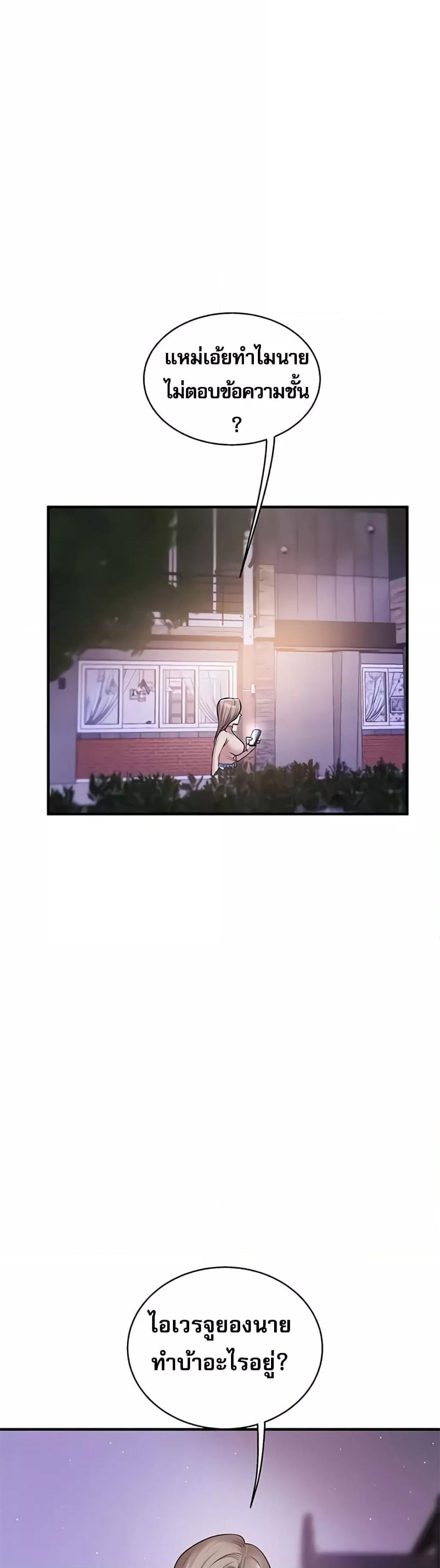 Doujin-Lc- อ่าน โดจิน มังฮวา เกาหลี ญี่ปุ่น จีน แปลไทย Relationship Reversal ตอนที่ 1 2 3 4 5 6 7 8 9 10 11 12 13 14 ฟรี ไม่มีโฆษณา อ่าน โดจิน Manhwa เกาหลี ญี่ปุ่น จีน เรามีครบ คัดมาให้เน้นๆ โดจิน 18+ รับประกันความฟินโดย  Doujin Lc