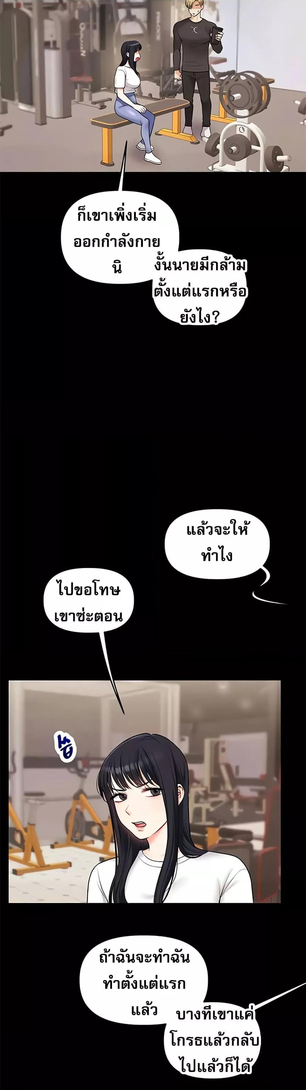 Doujin-Lc- อ่าน โดจิน มังฮวา เกาหลี ญี่ปุ่น จีน แปลไทย Relationship Reversal ตอนที่ 1 2 3 4 5 6 7 8 9 10 11 12 13 14 ฟรี ไม่มีโฆษณา อ่าน โดจิน Manhwa เกาหลี ญี่ปุ่น จีน เรามีครบ คัดมาให้เน้นๆ โดจิน 18+ รับประกันความฟินโดย  Doujin Lc