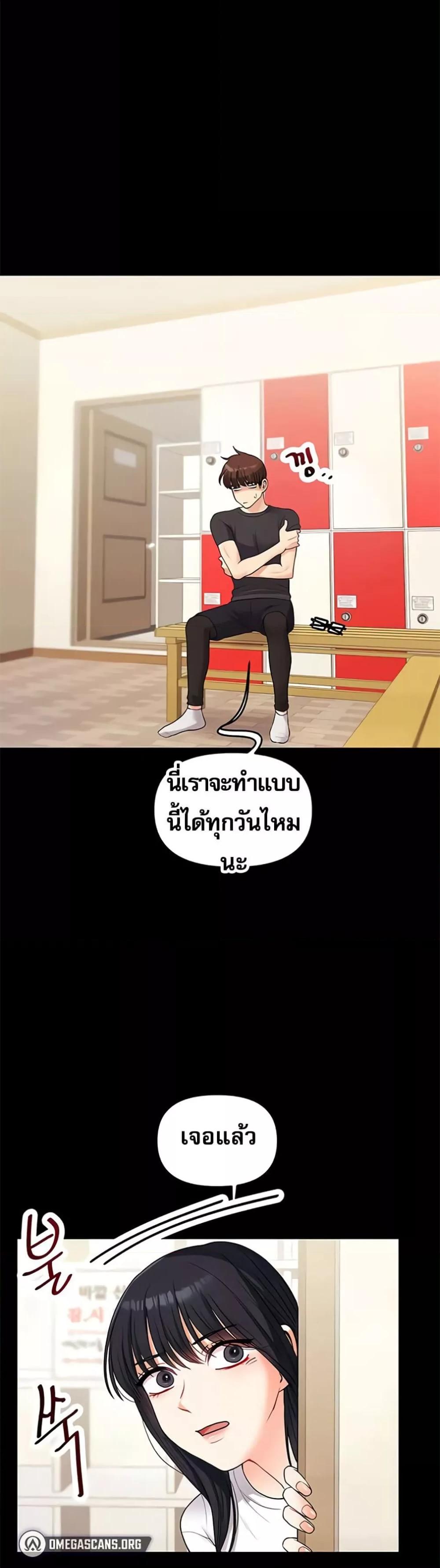 Doujin-Lc- อ่าน โดจิน มังฮวา เกาหลี ญี่ปุ่น จีน แปลไทย Relationship Reversal ตอนที่ 1 2 3 4 5 6 7 8 9 10 11 12 13 14 ฟรี ไม่มีโฆษณา อ่าน โดจิน Manhwa เกาหลี ญี่ปุ่น จีน เรามีครบ คัดมาให้เน้นๆ โดจิน 18+ รับประกันความฟินโดย  Doujin Lc
