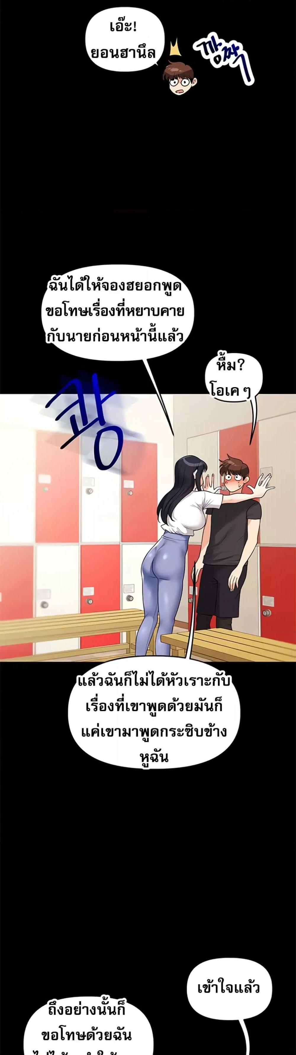 Doujin-Lc- อ่าน โดจิน มังฮวา เกาหลี ญี่ปุ่น จีน แปลไทย Relationship Reversal ตอนที่ 1 2 3 4 5 6 7 8 9 10 11 12 13 14 ฟรี ไม่มีโฆษณา อ่าน โดจิน Manhwa เกาหลี ญี่ปุ่น จีน เรามีครบ คัดมาให้เน้นๆ โดจิน 18+ รับประกันความฟินโดย  Doujin Lc