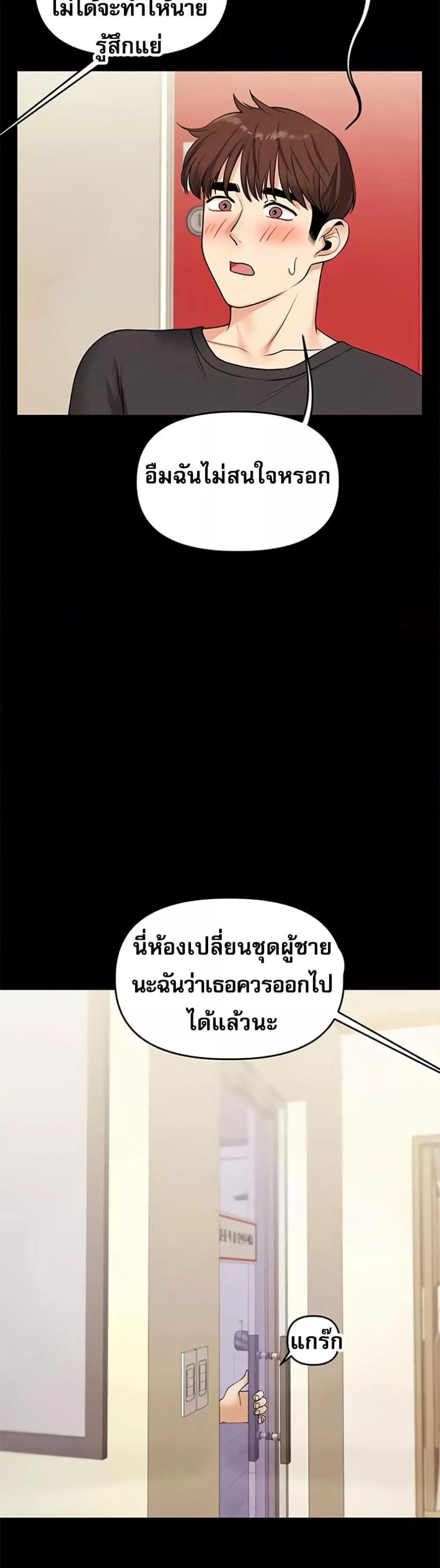 Doujin-Lc- อ่าน โดจิน มังฮวา เกาหลี ญี่ปุ่น จีน แปลไทย Relationship Reversal ตอนที่ 1 2 3 4 5 6 7 8 9 10 11 12 13 14 ฟรี ไม่มีโฆษณา อ่าน โดจิน Manhwa เกาหลี ญี่ปุ่น จีน เรามีครบ คัดมาให้เน้นๆ โดจิน 18+ รับประกันความฟินโดย  Doujin Lc
