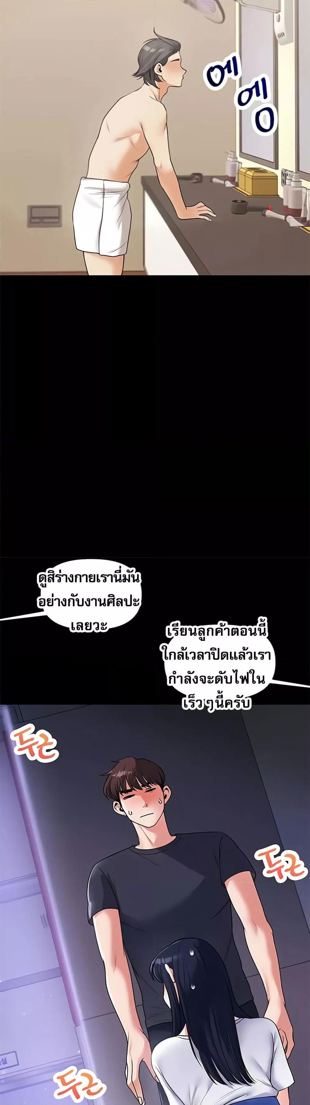 Doujin-Lc- อ่าน โดจิน มังฮวา เกาหลี ญี่ปุ่น จีน แปลไทย Relationship Reversal ตอนที่ 1 2 3 4 5 6 7 8 9 10 11 12 13 14 ฟรี ไม่มีโฆษณา อ่าน โดจิน Manhwa เกาหลี ญี่ปุ่น จีน เรามีครบ คัดมาให้เน้นๆ โดจิน 18+ รับประกันความฟินโดย  Doujin Lc
