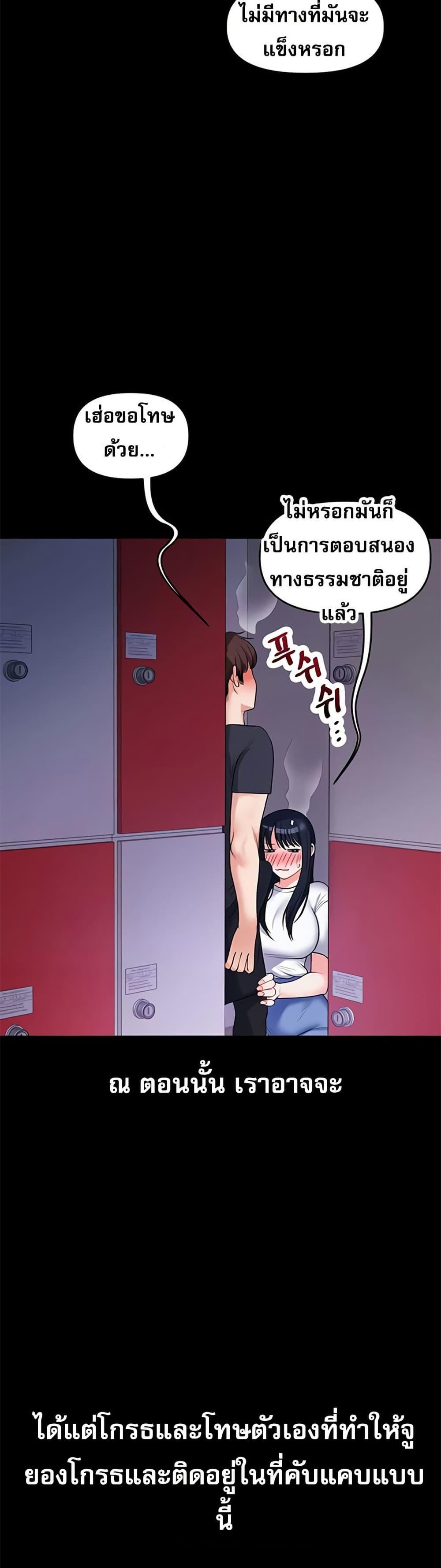 Doujin-Lc- อ่าน โดจิน มังฮวา เกาหลี ญี่ปุ่น จีน แปลไทย Relationship Reversal ตอนที่ 1 2 3 4 5 6 7 8 9 10 11 12 13 14 ฟรี ไม่มีโฆษณา อ่าน โดจิน Manhwa เกาหลี ญี่ปุ่น จีน เรามีครบ คัดมาให้เน้นๆ โดจิน 18+ รับประกันความฟินโดย  Doujin Lc