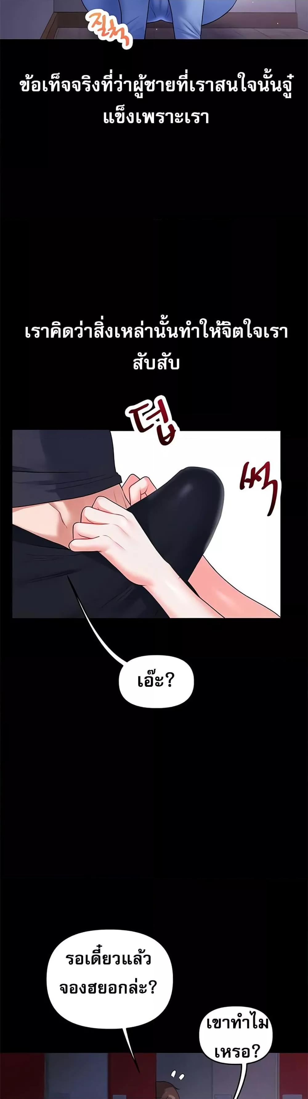 Doujin-Lc- อ่าน โดจิน มังฮวา เกาหลี ญี่ปุ่น จีน แปลไทย Relationship Reversal ตอนที่ 1 2 3 4 5 6 7 8 9 10 11 12 13 14 ฟรี ไม่มีโฆษณา อ่าน โดจิน Manhwa เกาหลี ญี่ปุ่น จีน เรามีครบ คัดมาให้เน้นๆ โดจิน 18+ รับประกันความฟินโดย  Doujin Lc