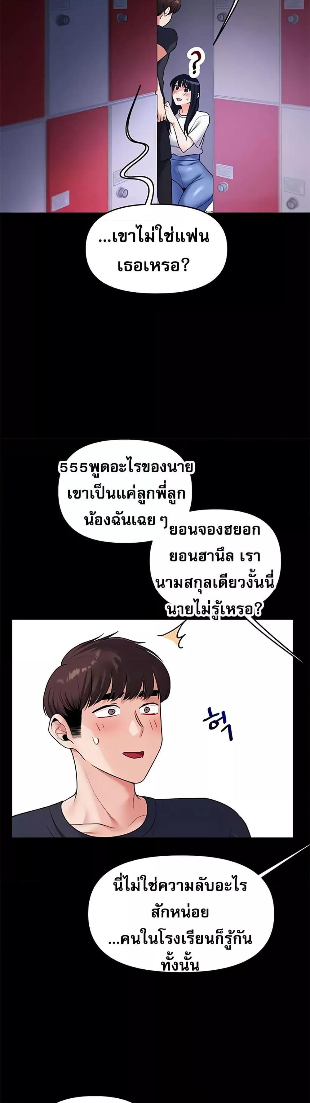 Doujin-Lc- อ่าน โดจิน มังฮวา เกาหลี ญี่ปุ่น จีน แปลไทย Relationship Reversal ตอนที่ 1 2 3 4 5 6 7 8 9 10 11 12 13 14 ฟรี ไม่มีโฆษณา อ่าน โดจิน Manhwa เกาหลี ญี่ปุ่น จีน เรามีครบ คัดมาให้เน้นๆ โดจิน 18+ รับประกันความฟินโดย  Doujin Lc