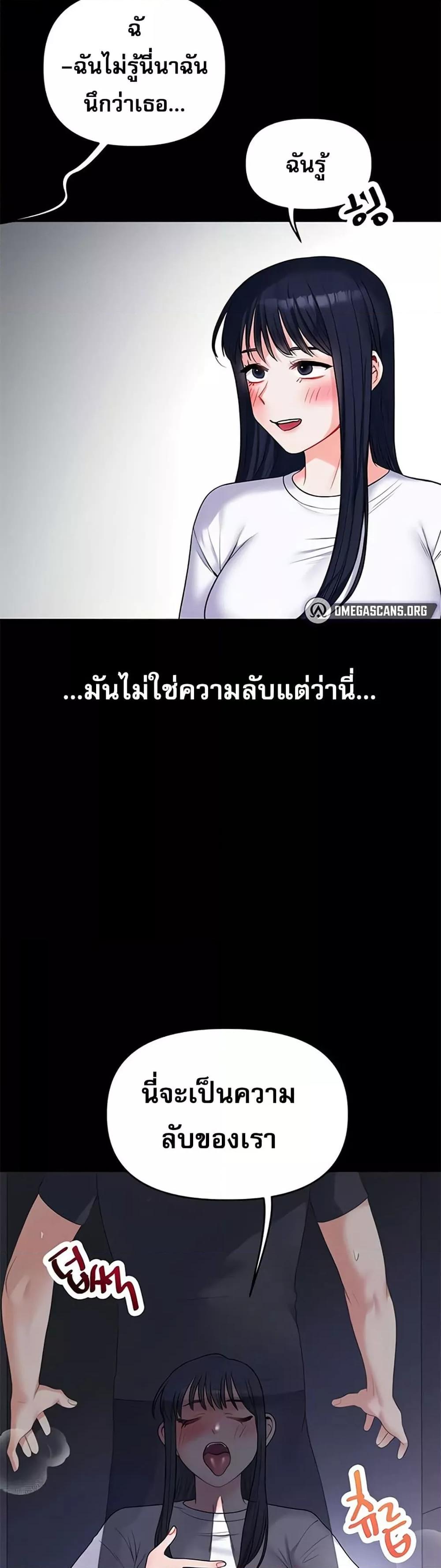 Doujin-Lc- อ่าน โดจิน มังฮวา เกาหลี ญี่ปุ่น จีน แปลไทย Relationship Reversal ตอนที่ 1 2 3 4 5 6 7 8 9 10 11 12 13 14 ฟรี ไม่มีโฆษณา อ่าน โดจิน Manhwa เกาหลี ญี่ปุ่น จีน เรามีครบ คัดมาให้เน้นๆ โดจิน 18+ รับประกันความฟินโดย  Doujin Lc