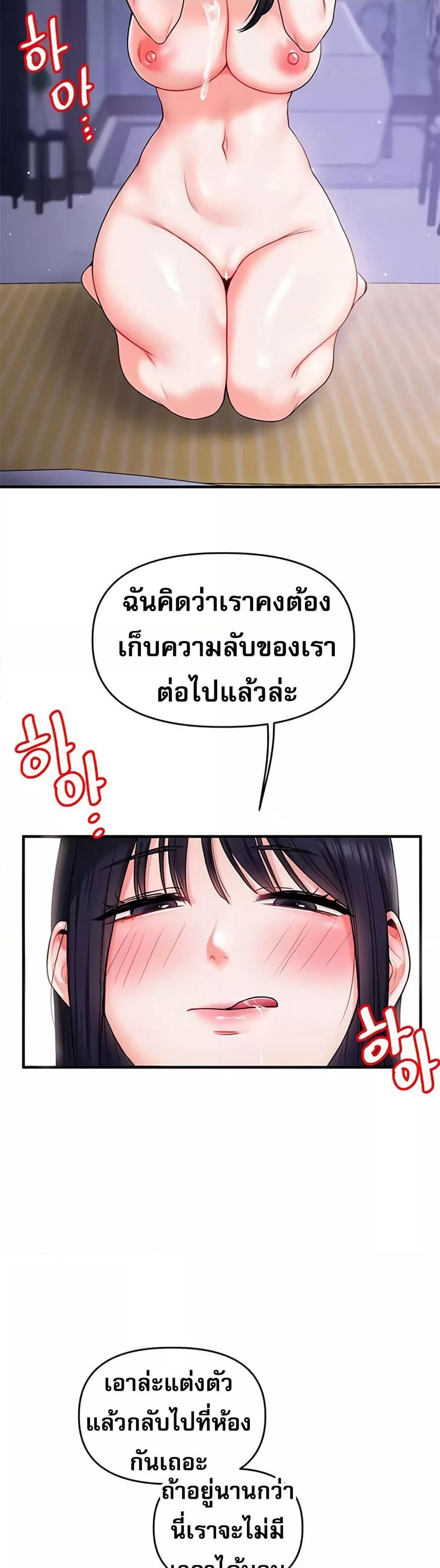 Doujin-Lc- อ่าน โดจิน มังฮวา เกาหลี ญี่ปุ่น จีน แปลไทย Relationship Reversal ตอนที่ 1 2 3 4 5 6 7 8 9 10 11 12 13 14 ฟรี ไม่มีโฆษณา อ่าน โดจิน Manhwa เกาหลี ญี่ปุ่น จีน เรามีครบ คัดมาให้เน้นๆ โดจิน 18+ รับประกันความฟินโดย  Doujin Lc