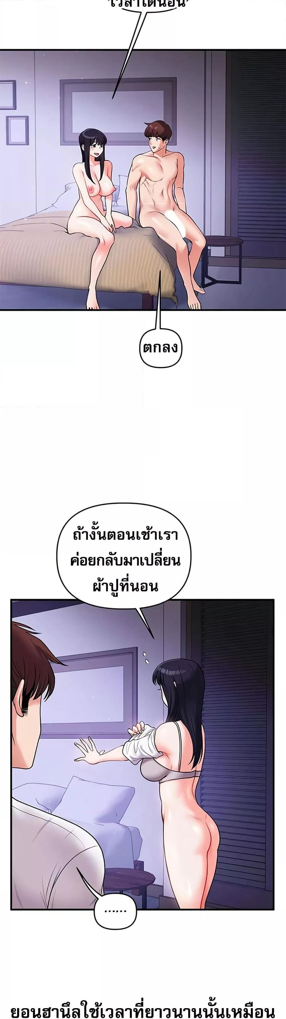 Doujin-Lc- อ่าน โดจิน มังฮวา เกาหลี ญี่ปุ่น จีน แปลไทย Relationship Reversal ตอนที่ 1 2 3 4 5 6 7 8 9 10 11 12 13 14 ฟรี ไม่มีโฆษณา อ่าน โดจิน Manhwa เกาหลี ญี่ปุ่น จีน เรามีครบ คัดมาให้เน้นๆ โดจิน 18+ รับประกันความฟินโดย  Doujin Lc