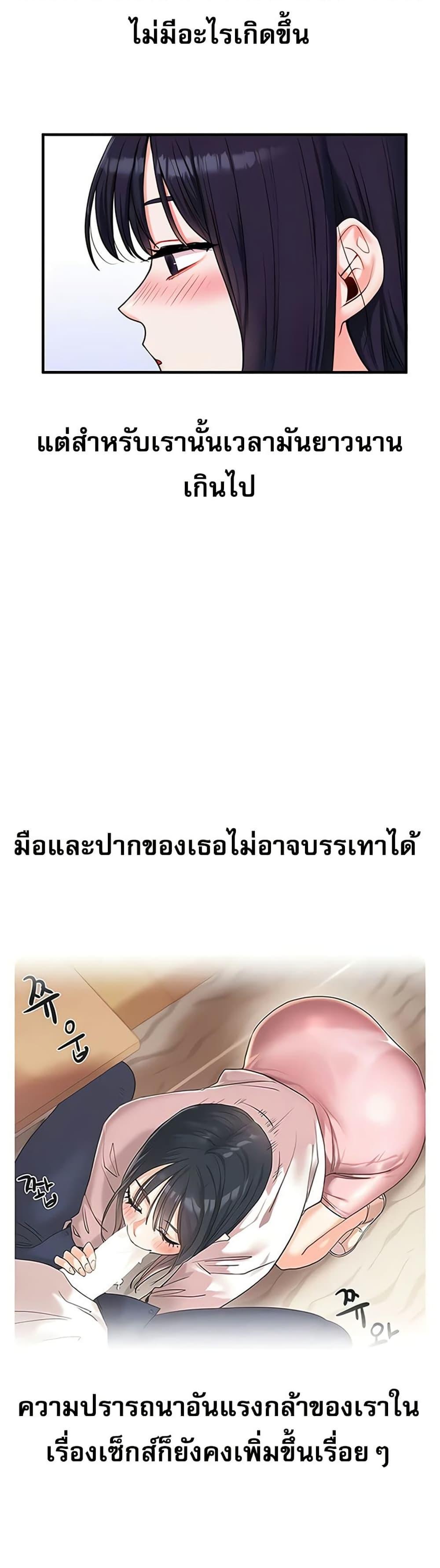Doujin-Lc- อ่าน โดจิน มังฮวา เกาหลี ญี่ปุ่น จีน แปลไทย Relationship Reversal ตอนที่ 1 2 3 4 5 6 7 8 9 10 11 12 13 14 ฟรี ไม่มีโฆษณา อ่าน โดจิน Manhwa เกาหลี ญี่ปุ่น จีน เรามีครบ คัดมาให้เน้นๆ โดจิน 18+ รับประกันความฟินโดย  Doujin Lc