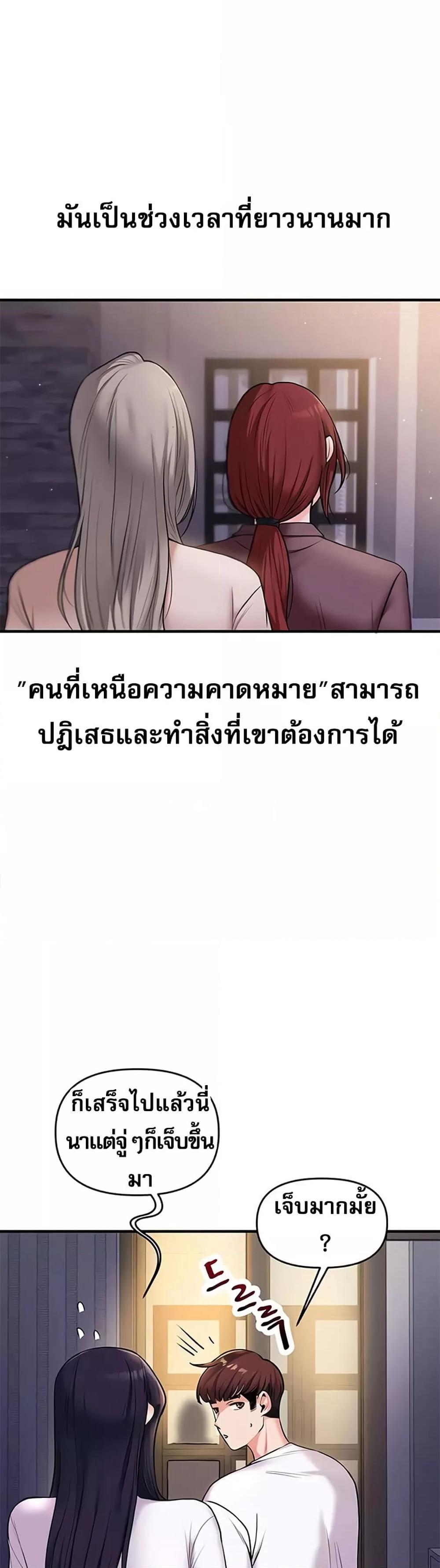 Doujin-Lc- อ่าน โดจิน มังฮวา เกาหลี ญี่ปุ่น จีน แปลไทย Relationship Reversal ตอนที่ 1 2 3 4 5 6 7 8 9 10 11 12 13 14 ฟรี ไม่มีโฆษณา อ่าน โดจิน Manhwa เกาหลี ญี่ปุ่น จีน เรามีครบ คัดมาให้เน้นๆ โดจิน 18+ รับประกันความฟินโดย  Doujin Lc