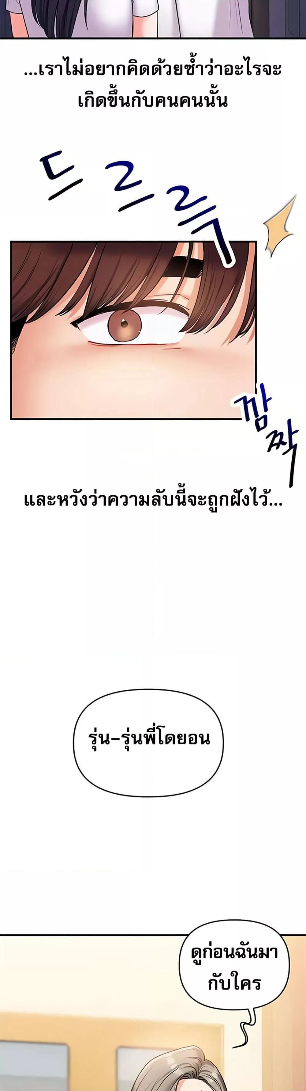 Doujin-Lc- อ่าน โดจิน มังฮวา เกาหลี ญี่ปุ่น จีน แปลไทย Relationship Reversal ตอนที่ 1 2 3 4 5 6 7 8 9 10 11 12 13 14 ฟรี ไม่มีโฆษณา อ่าน โดจิน Manhwa เกาหลี ญี่ปุ่น จีน เรามีครบ คัดมาให้เน้นๆ โดจิน 18+ รับประกันความฟินโดย  Doujin Lc