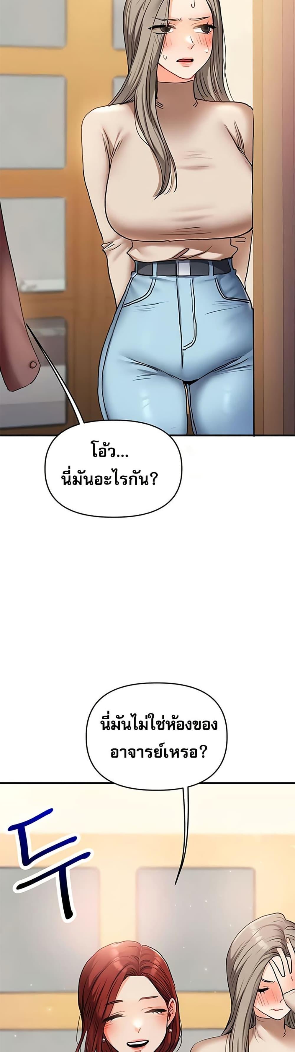 Doujin-Lc- อ่าน โดจิน มังฮวา เกาหลี ญี่ปุ่น จีน แปลไทย Relationship Reversal ตอนที่ 1 2 3 4 5 6 7 8 9 10 11 12 13 14 ฟรี ไม่มีโฆษณา อ่าน โดจิน Manhwa เกาหลี ญี่ปุ่น จีน เรามีครบ คัดมาให้เน้นๆ โดจิน 18+ รับประกันความฟินโดย  Doujin Lc