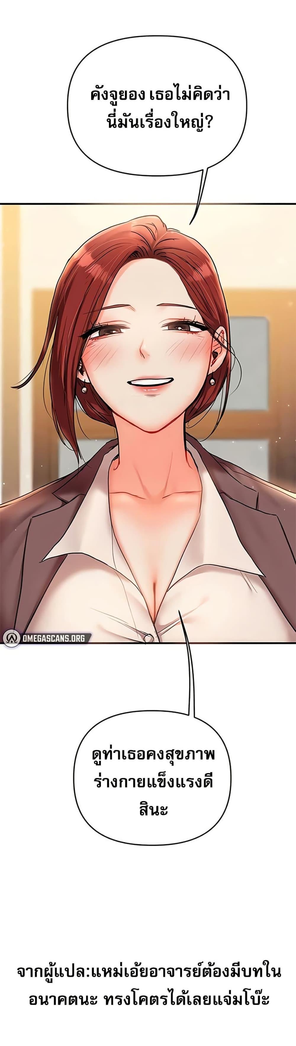 Doujin-Lc- อ่าน โดจิน มังฮวา เกาหลี ญี่ปุ่น จีน แปลไทย Relationship Reversal ตอนที่ 1 2 3 4 5 6 7 8 9 10 11 12 13 14 ฟรี ไม่มีโฆษณา อ่าน โดจิน Manhwa เกาหลี ญี่ปุ่น จีน เรามีครบ คัดมาให้เน้นๆ โดจิน 18+ รับประกันความฟินโดย  Doujin Lc