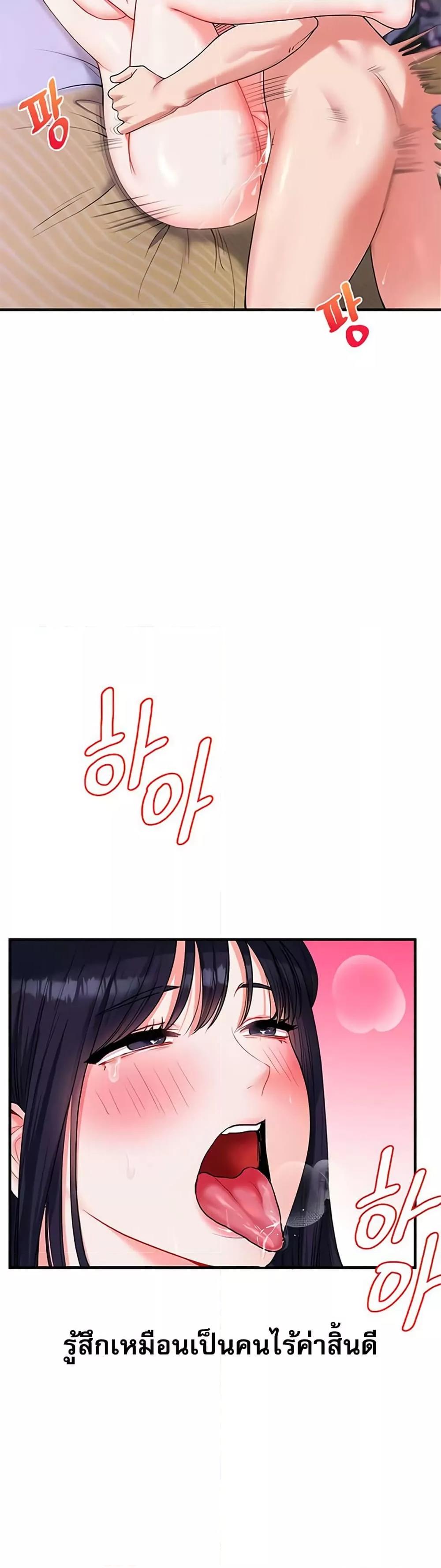 Doujin-Lc- อ่าน โดจิน มังฮวา เกาหลี ญี่ปุ่น จีน แปลไทย Relationship Reversal ตอนที่ 1 2 3 4 5 6 7 8 9 10 11 12 13 14 ฟรี ไม่มีโฆษณา อ่าน โดจิน Manhwa เกาหลี ญี่ปุ่น จีน เรามีครบ คัดมาให้เน้นๆ โดจิน 18+ รับประกันความฟินโดย  Doujin Lc