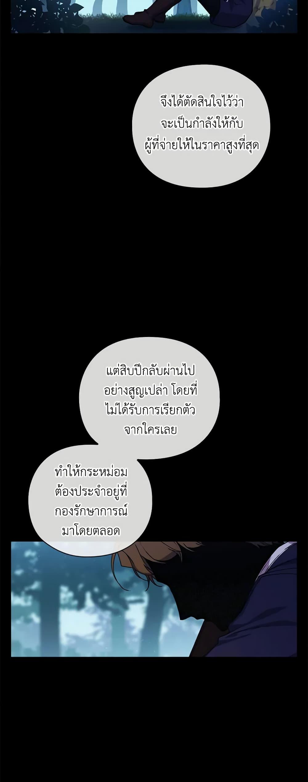 Manga-lc-com อ่านมังงะ อ่านการ์ตูน ออนไลน์ ฟรี I’ll Raise You Well in This Life, Your Majesty! ตอนที่ 1 2 3 4 5 6 7 8 9 10 11 12 13 14 ฟรี ไม่มีโฆษณา Manga-lc - อ่าน มังงะ อ่าน การ์ตูน ออนไลน์ อ่านมังงะ ฟรี