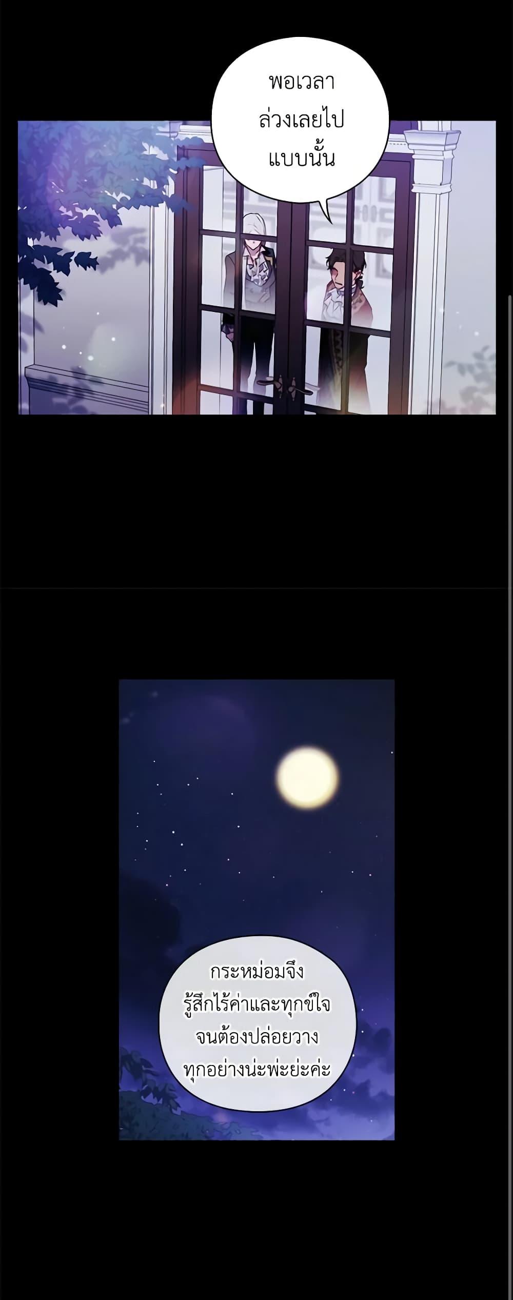 Manga-lc-com อ่านมังงะ อ่านการ์ตูน ออนไลน์ ฟรี I’ll Raise You Well in This Life, Your Majesty! ตอนที่ 1 2 3 4 5 6 7 8 9 10 11 12 13 14 ฟรี ไม่มีโฆษณา Manga-lc - อ่าน มังงะ อ่าน การ์ตูน ออนไลน์ อ่านมังงะ ฟรี