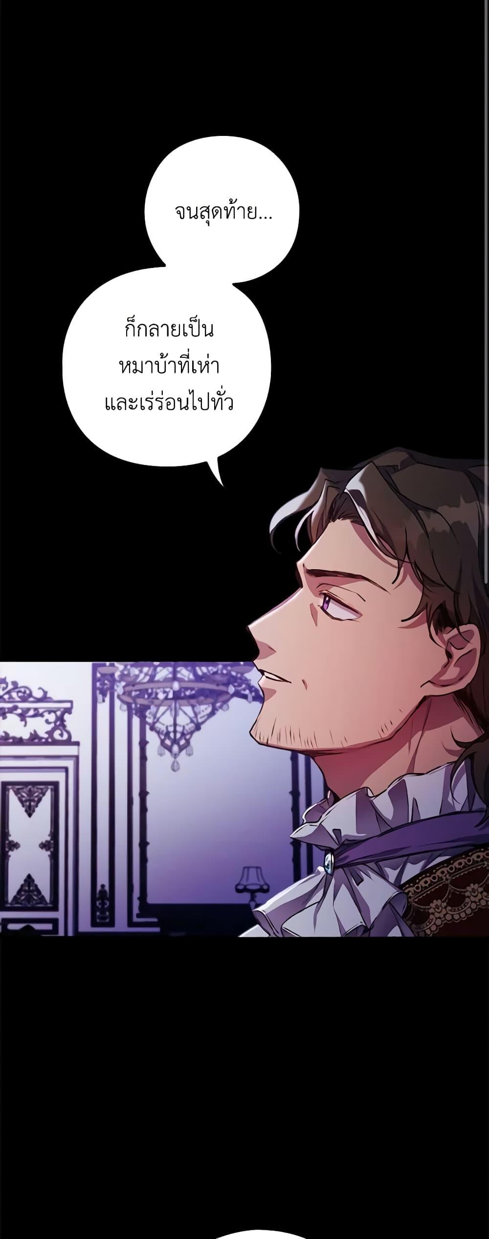 Manga-lc-com อ่านมังงะ อ่านการ์ตูน ออนไลน์ ฟรี I’ll Raise You Well in This Life, Your Majesty! ตอนที่ 1 2 3 4 5 6 7 8 9 10 11 12 13 14 ฟรี ไม่มีโฆษณา Manga-lc - อ่าน มังงะ อ่าน การ์ตูน ออนไลน์ อ่านมังงะ ฟรี