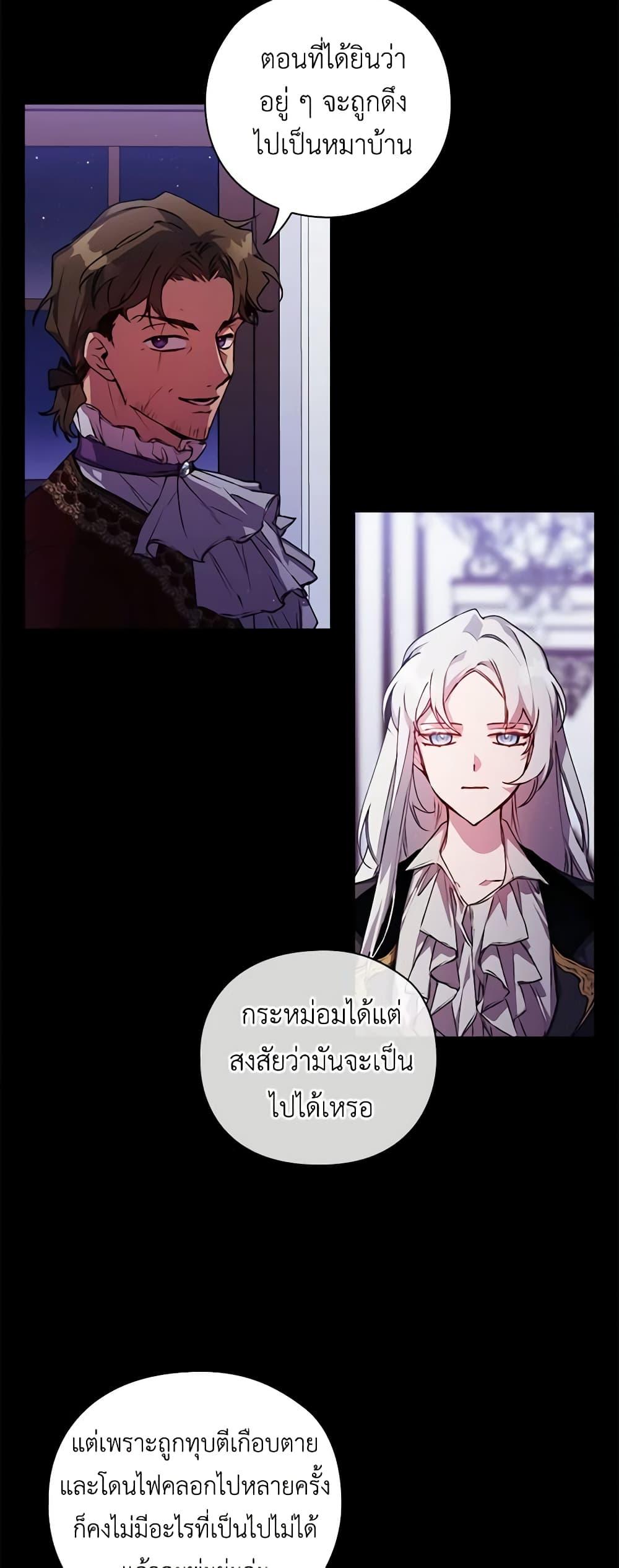 Manga-lc-com อ่านมังงะ อ่านการ์ตูน ออนไลน์ ฟรี I’ll Raise You Well in This Life, Your Majesty! ตอนที่ 1 2 3 4 5 6 7 8 9 10 11 12 13 14 ฟรี ไม่มีโฆษณา Manga-lc - อ่าน มังงะ อ่าน การ์ตูน ออนไลน์ อ่านมังงะ ฟรี