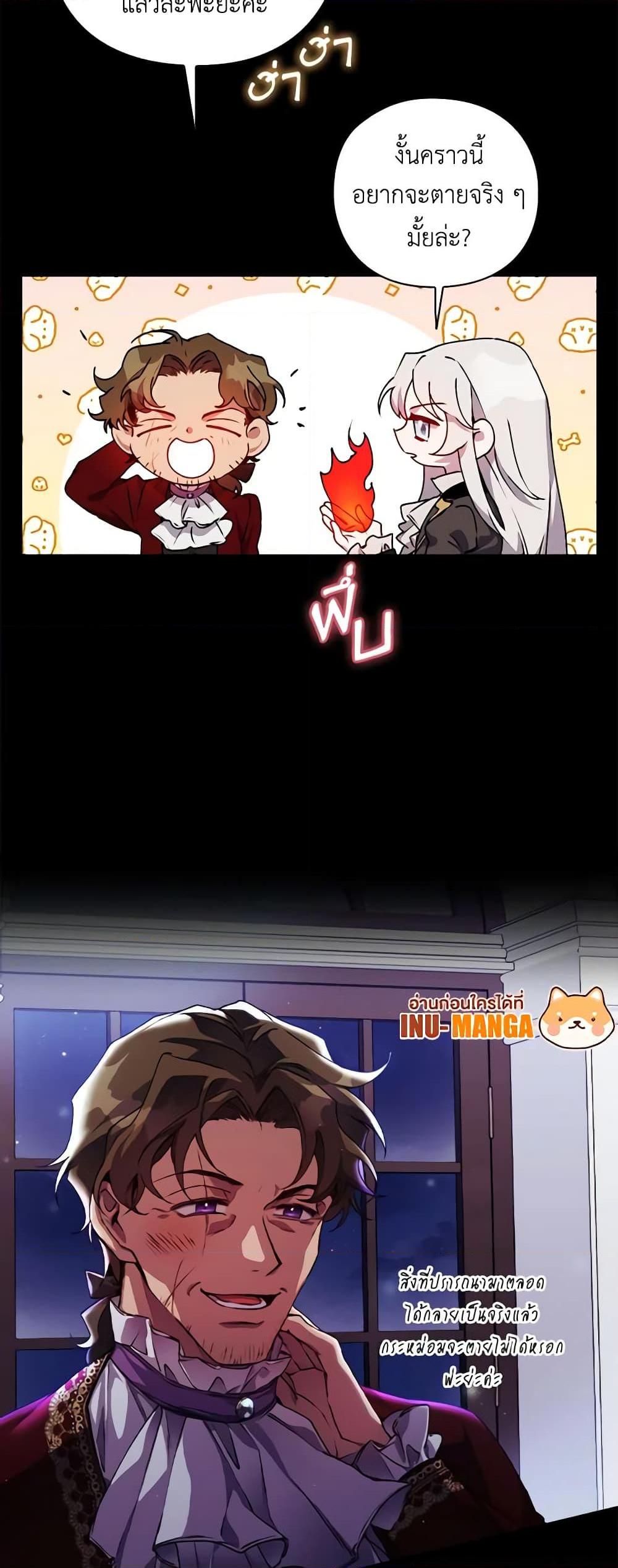 Manga-lc-com อ่านมังงะ อ่านการ์ตูน ออนไลน์ ฟรี I’ll Raise You Well in This Life, Your Majesty! ตอนที่ 1 2 3 4 5 6 7 8 9 10 11 12 13 14 ฟรี ไม่มีโฆษณา Manga-lc - อ่าน มังงะ อ่าน การ์ตูน ออนไลน์ อ่านมังงะ ฟรี