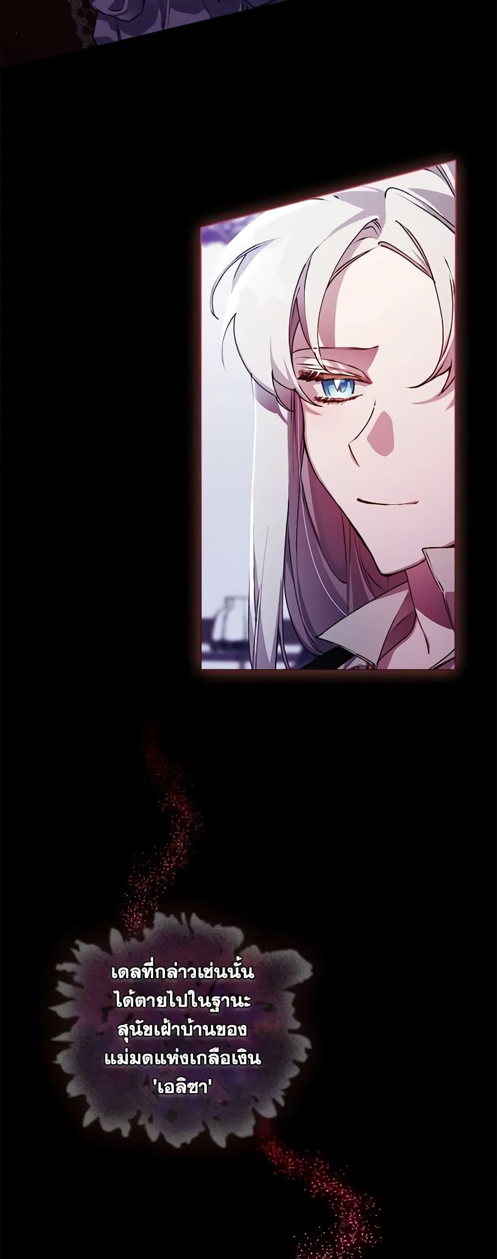 Manga-lc-com อ่านมังงะ อ่านการ์ตูน ออนไลน์ ฟรี I’ll Raise You Well in This Life, Your Majesty! ตอนที่ 1 2 3 4 5 6 7 8 9 10 11 12 13 14 ฟรี ไม่มีโฆษณา Manga-lc - อ่าน มังงะ อ่าน การ์ตูน ออนไลน์ อ่านมังงะ ฟรี