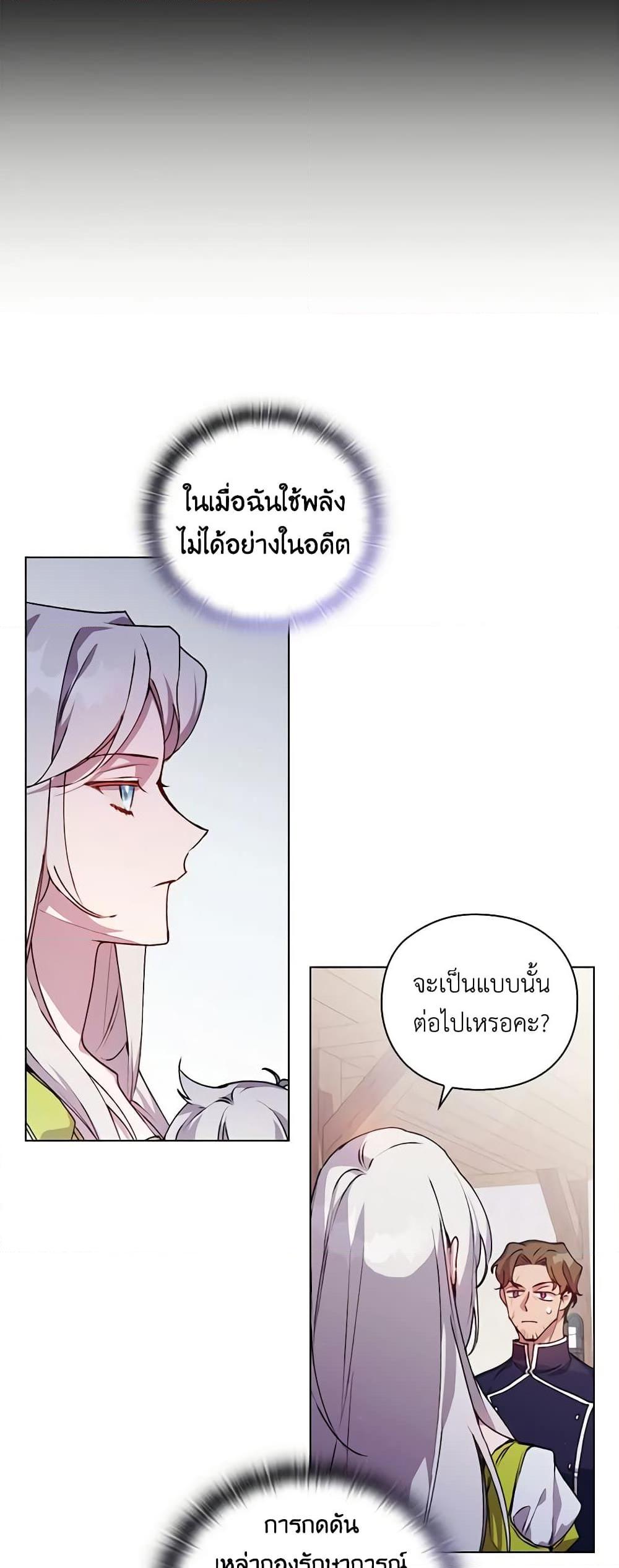 Manga-lc-com อ่านมังงะ อ่านการ์ตูน ออนไลน์ ฟรี I’ll Raise You Well in This Life, Your Majesty! ตอนที่ 1 2 3 4 5 6 7 8 9 10 11 12 13 14 ฟรี ไม่มีโฆษณา Manga-lc - อ่าน มังงะ อ่าน การ์ตูน ออนไลน์ อ่านมังงะ ฟรี