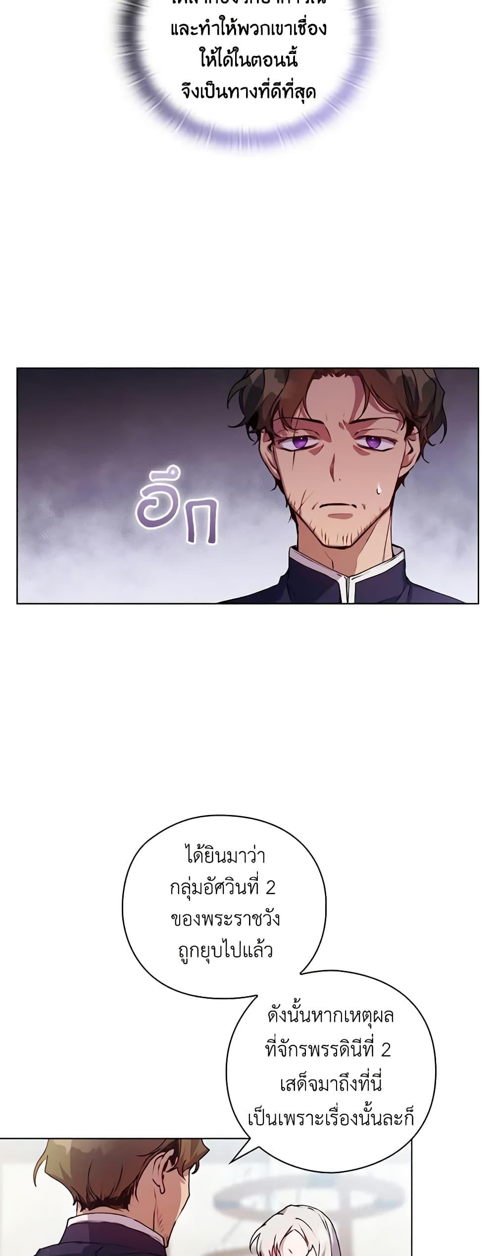 Manga-lc-com อ่านมังงะ อ่านการ์ตูน ออนไลน์ ฟรี I’ll Raise You Well in This Life, Your Majesty! ตอนที่ 1 2 3 4 5 6 7 8 9 10 11 12 13 14 ฟรี ไม่มีโฆษณา Manga-lc - อ่าน มังงะ อ่าน การ์ตูน ออนไลน์ อ่านมังงะ ฟรี