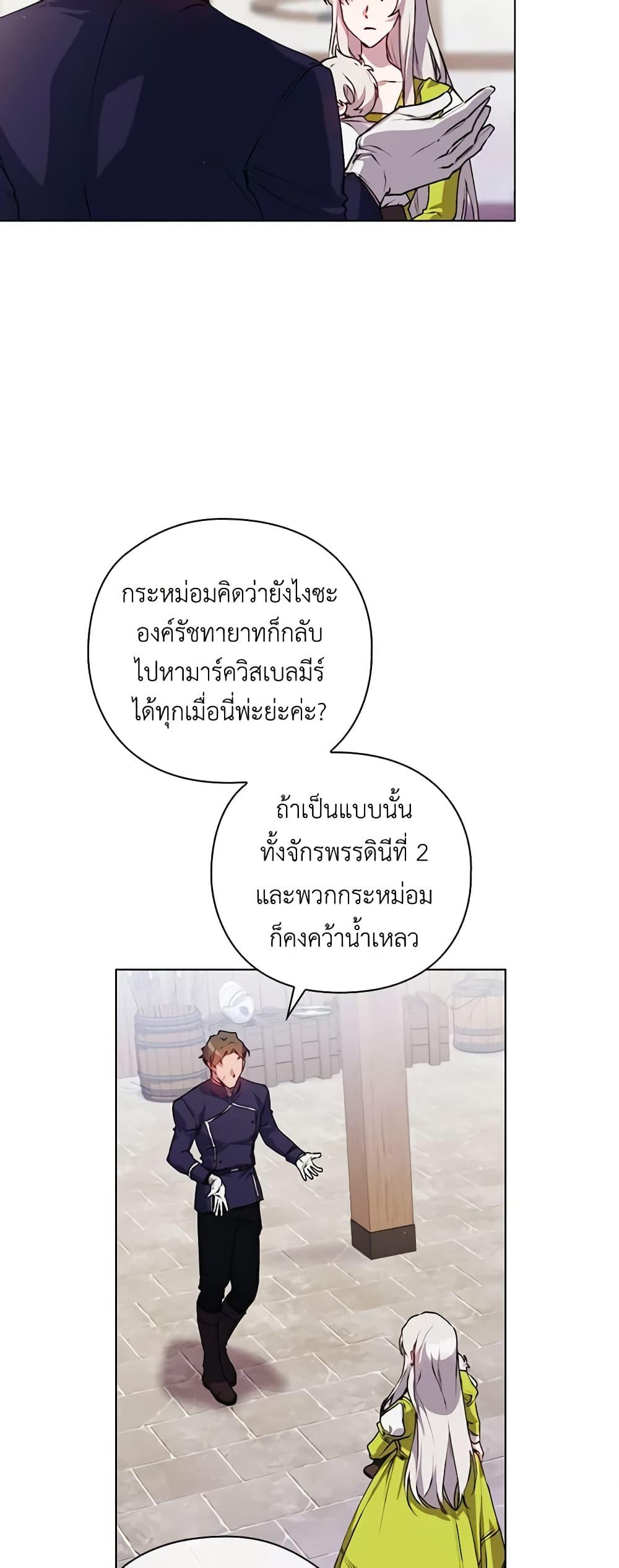 Manga-lc-com อ่านมังงะ อ่านการ์ตูน ออนไลน์ ฟรี I’ll Raise You Well in This Life, Your Majesty! ตอนที่ 1 2 3 4 5 6 7 8 9 10 11 12 13 14 ฟรี ไม่มีโฆษณา Manga-lc - อ่าน มังงะ อ่าน การ์ตูน ออนไลน์ อ่านมังงะ ฟรี