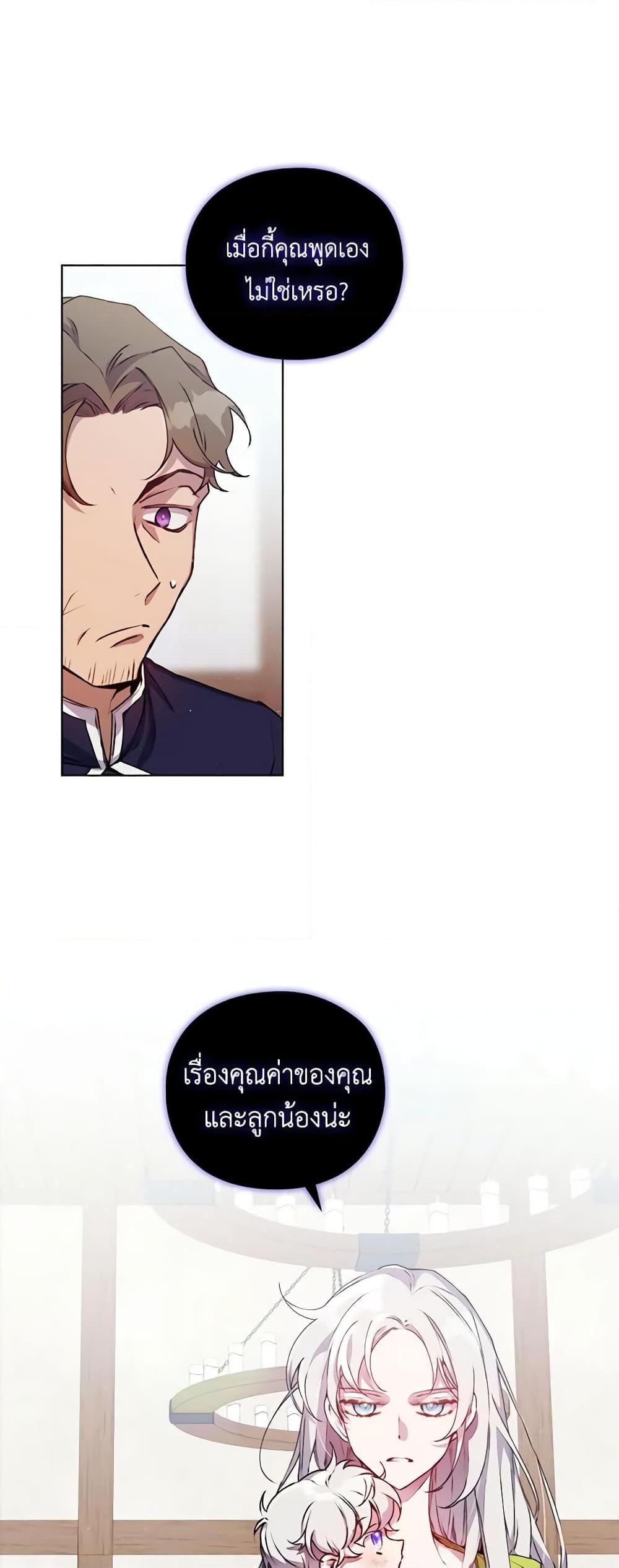 Manga-lc-com อ่านมังงะ อ่านการ์ตูน ออนไลน์ ฟรี I’ll Raise You Well in This Life, Your Majesty! ตอนที่ 1 2 3 4 5 6 7 8 9 10 11 12 13 14 ฟรี ไม่มีโฆษณา Manga-lc - อ่าน มังงะ อ่าน การ์ตูน ออนไลน์ อ่านมังงะ ฟรี