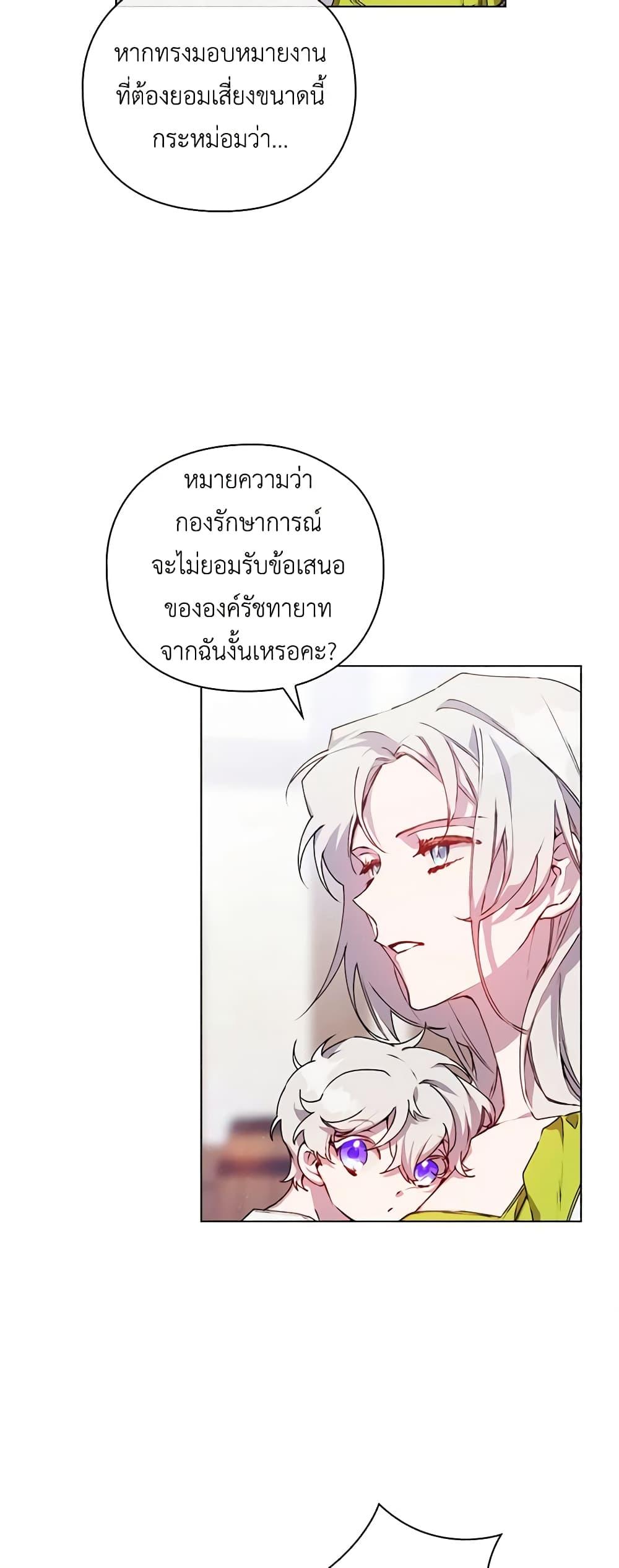 Manga-lc-com อ่านมังงะ อ่านการ์ตูน ออนไลน์ ฟรี I’ll Raise You Well in This Life, Your Majesty! ตอนที่ 1 2 3 4 5 6 7 8 9 10 11 12 13 14 ฟรี ไม่มีโฆษณา Manga-lc - อ่าน มังงะ อ่าน การ์ตูน ออนไลน์ อ่านมังงะ ฟรี