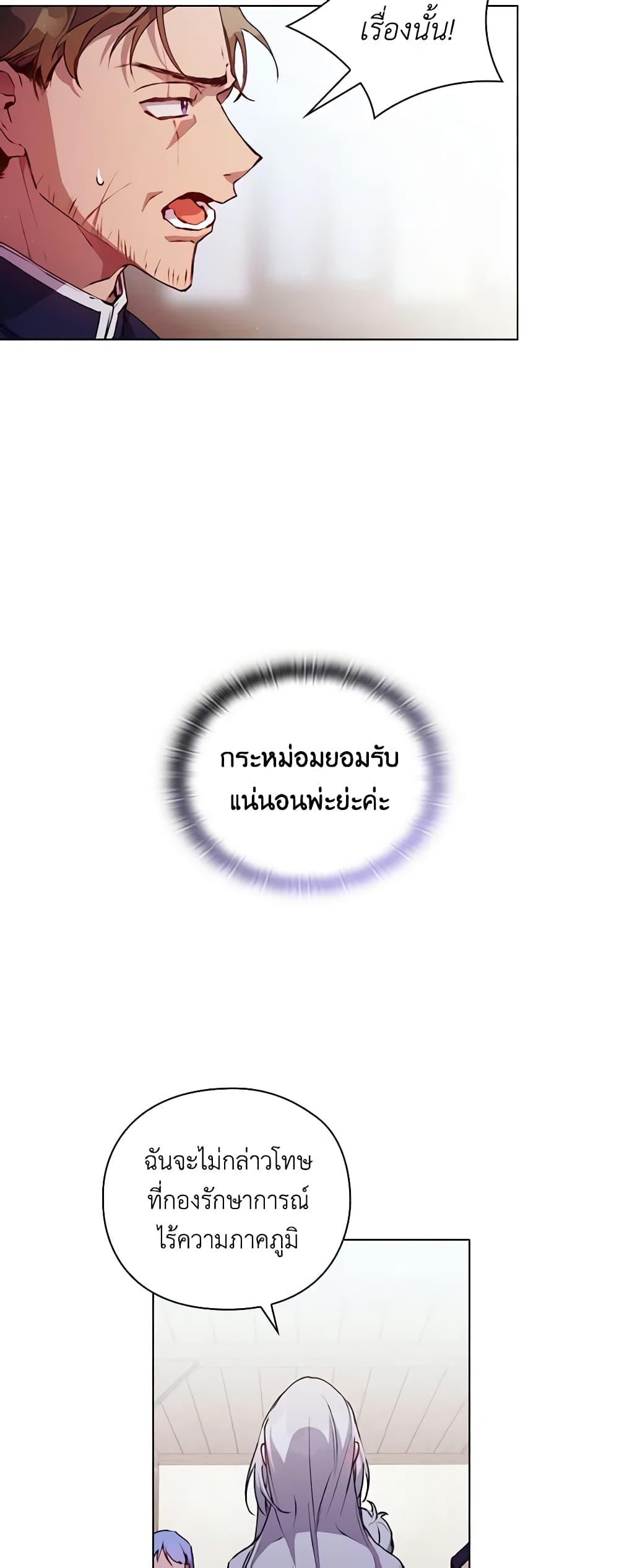 Manga-lc-com อ่านมังงะ อ่านการ์ตูน ออนไลน์ ฟรี I’ll Raise You Well in This Life, Your Majesty! ตอนที่ 1 2 3 4 5 6 7 8 9 10 11 12 13 14 ฟรี ไม่มีโฆษณา Manga-lc - อ่าน มังงะ อ่าน การ์ตูน ออนไลน์ อ่านมังงะ ฟรี