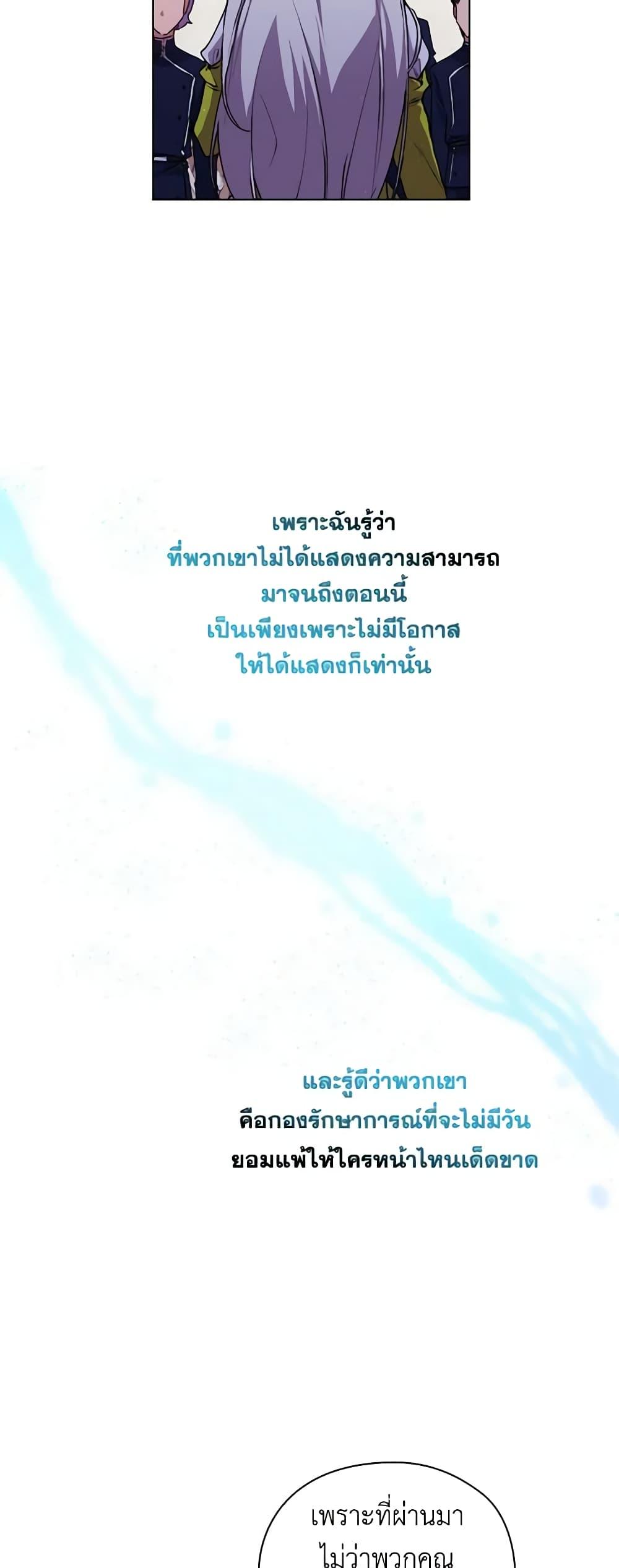 Manga-lc-com อ่านมังงะ อ่านการ์ตูน ออนไลน์ ฟรี I’ll Raise You Well in This Life, Your Majesty! ตอนที่ 1 2 3 4 5 6 7 8 9 10 11 12 13 14 ฟรี ไม่มีโฆษณา Manga-lc - อ่าน มังงะ อ่าน การ์ตูน ออนไลน์ อ่านมังงะ ฟรี