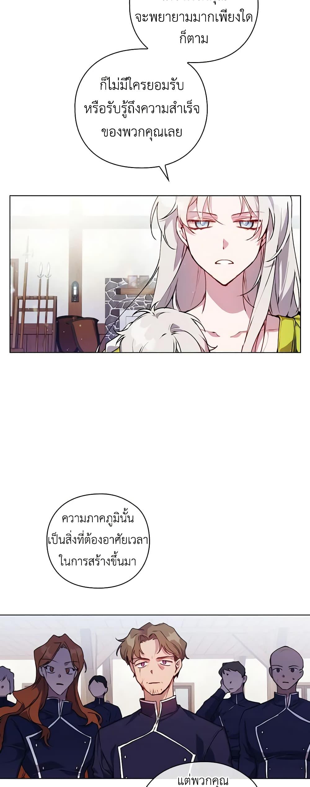 Manga-lc-com อ่านมังงะ อ่านการ์ตูน ออนไลน์ ฟรี I’ll Raise You Well in This Life, Your Majesty! ตอนที่ 1 2 3 4 5 6 7 8 9 10 11 12 13 14 ฟรี ไม่มีโฆษณา Manga-lc - อ่าน มังงะ อ่าน การ์ตูน ออนไลน์ อ่านมังงะ ฟรี