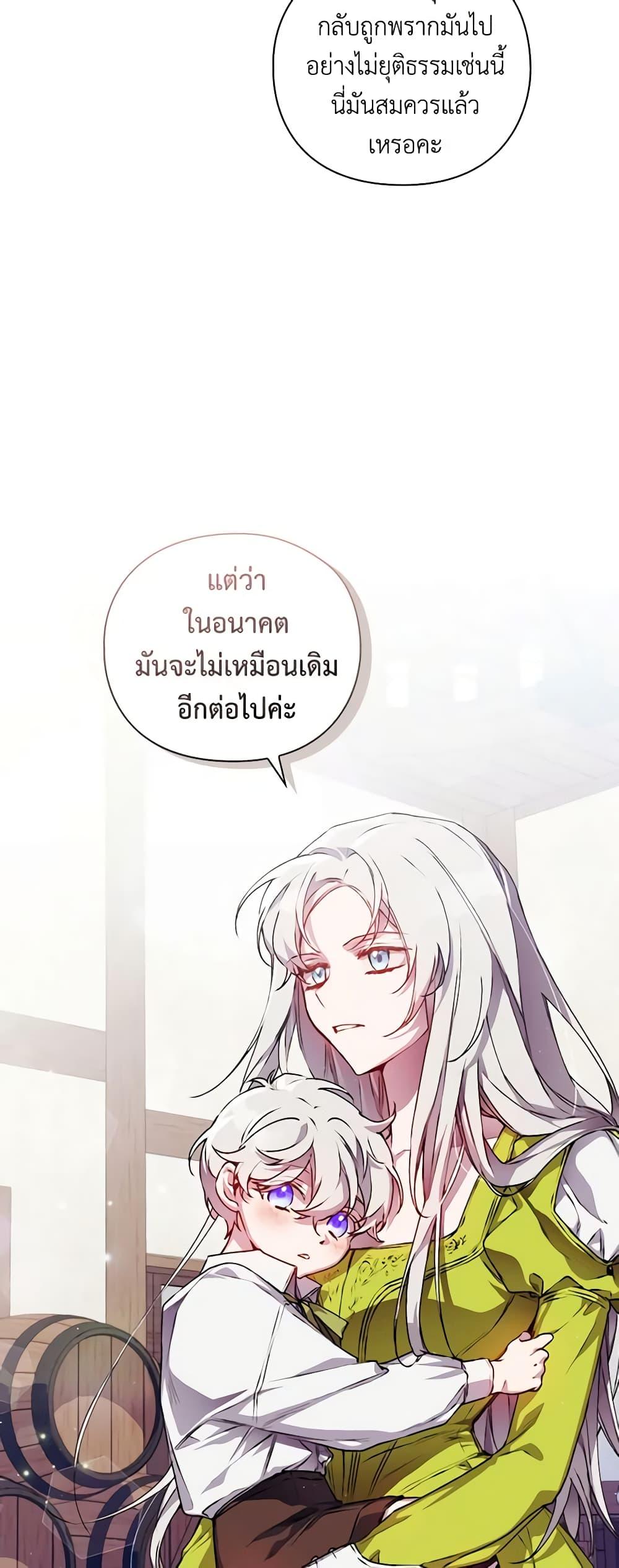 Manga-lc-com อ่านมังงะ อ่านการ์ตูน ออนไลน์ ฟรี I’ll Raise You Well in This Life, Your Majesty! ตอนที่ 1 2 3 4 5 6 7 8 9 10 11 12 13 14 ฟรี ไม่มีโฆษณา Manga-lc - อ่าน มังงะ อ่าน การ์ตูน ออนไลน์ อ่านมังงะ ฟรี