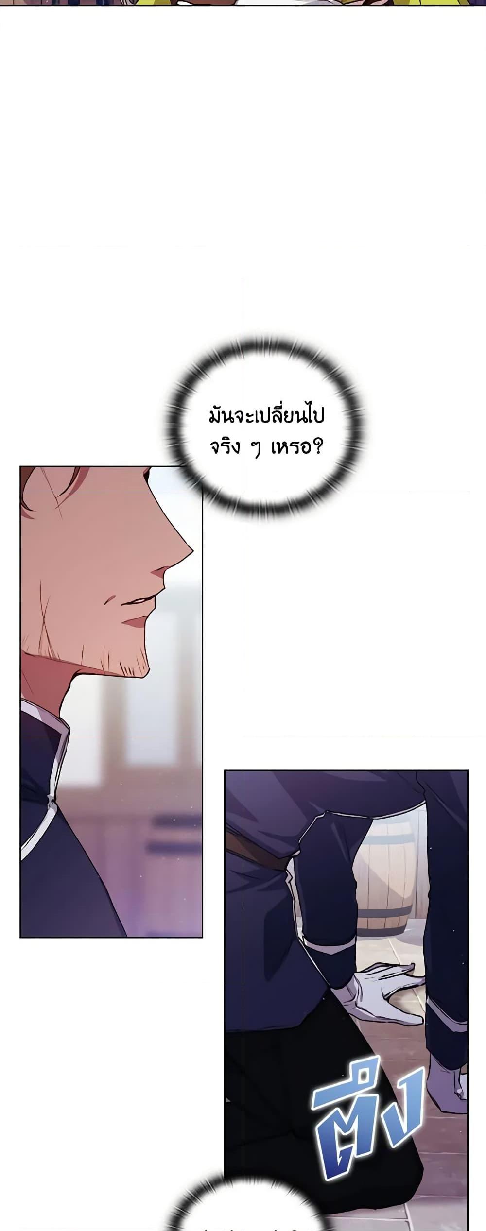 Manga-lc-com อ่านมังงะ อ่านการ์ตูน ออนไลน์ ฟรี I’ll Raise You Well in This Life, Your Majesty! ตอนที่ 1 2 3 4 5 6 7 8 9 10 11 12 13 14 ฟรี ไม่มีโฆษณา Manga-lc - อ่าน มังงะ อ่าน การ์ตูน ออนไลน์ อ่านมังงะ ฟรี