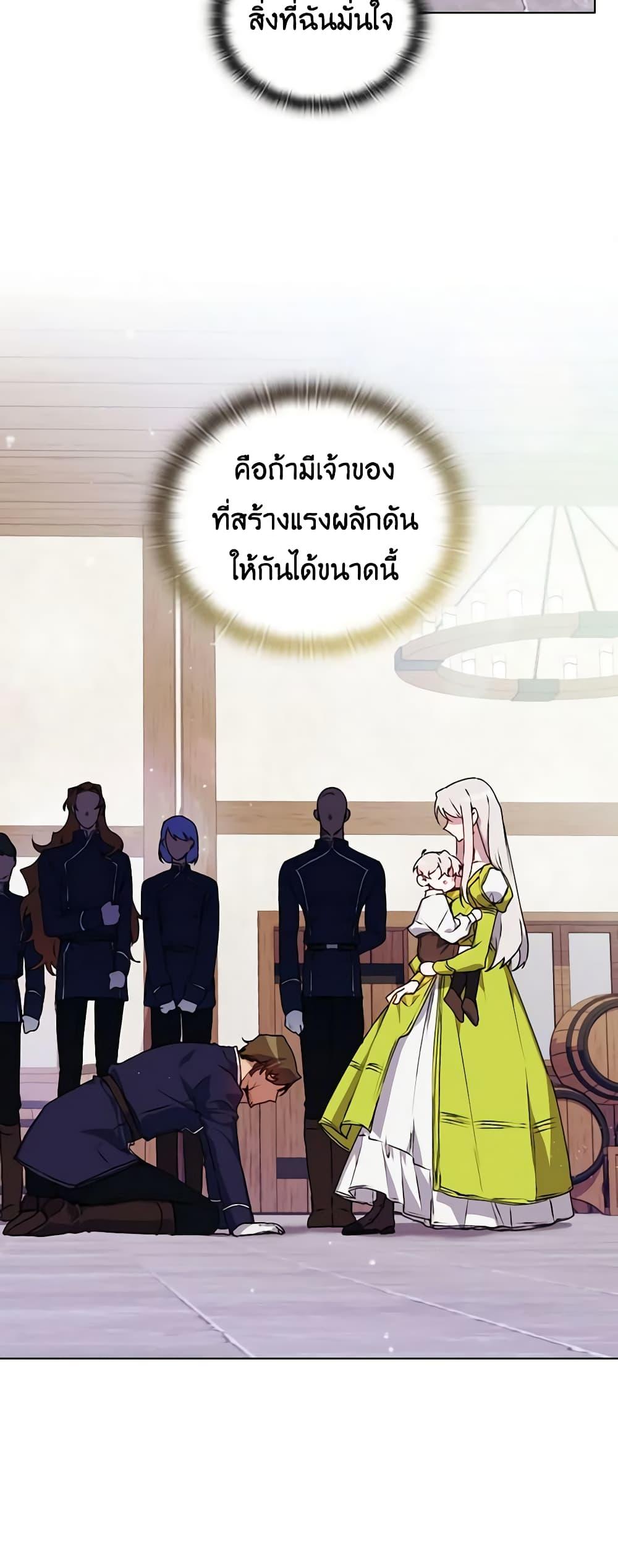 Manga-lc-com อ่านมังงะ อ่านการ์ตูน ออนไลน์ ฟรี I’ll Raise You Well in This Life, Your Majesty! ตอนที่ 1 2 3 4 5 6 7 8 9 10 11 12 13 14 ฟรี ไม่มีโฆษณา Manga-lc - อ่าน มังงะ อ่าน การ์ตูน ออนไลน์ อ่านมังงะ ฟรี
