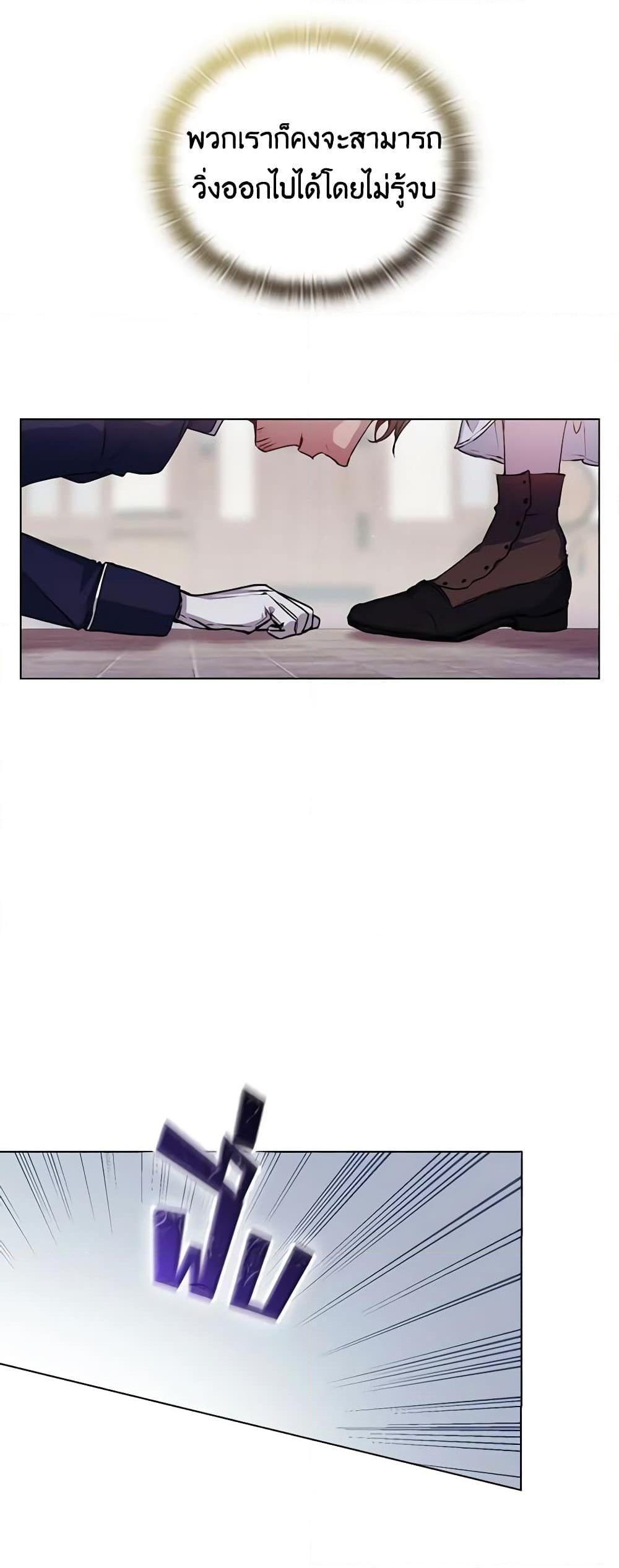 Manga-lc-com อ่านมังงะ อ่านการ์ตูน ออนไลน์ ฟรี I’ll Raise You Well in This Life, Your Majesty! ตอนที่ 1 2 3 4 5 6 7 8 9 10 11 12 13 14 ฟรี ไม่มีโฆษณา Manga-lc - อ่าน มังงะ อ่าน การ์ตูน ออนไลน์ อ่านมังงะ ฟรี