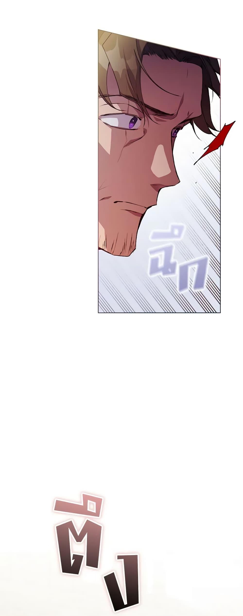 Manga-lc-com อ่านมังงะ อ่านการ์ตูน ออนไลน์ ฟรี I’ll Raise You Well in This Life, Your Majesty! ตอนที่ 1 2 3 4 5 6 7 8 9 10 11 12 13 14 ฟรี ไม่มีโฆษณา Manga-lc - อ่าน มังงะ อ่าน การ์ตูน ออนไลน์ อ่านมังงะ ฟรี