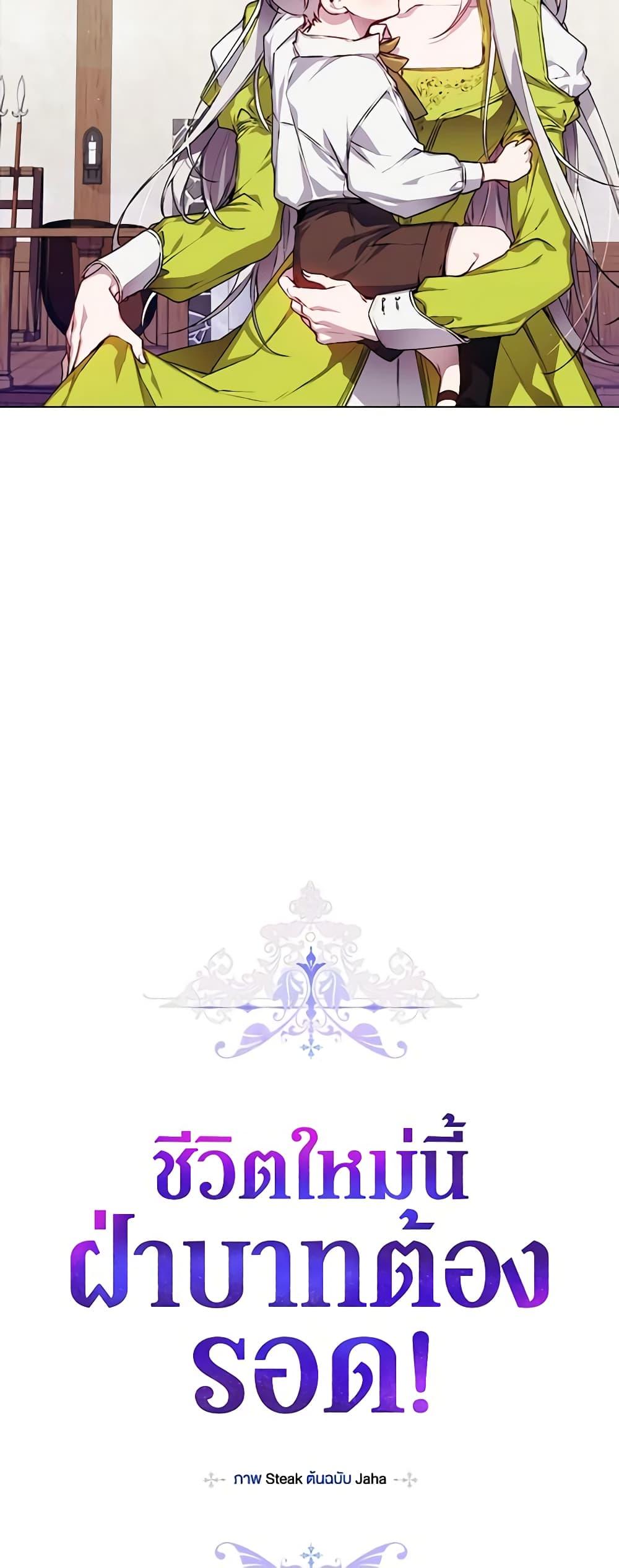 Manga-lc-com อ่านมังงะ อ่านการ์ตูน ออนไลน์ ฟรี I’ll Raise You Well in This Life, Your Majesty! ตอนที่ 1 2 3 4 5 6 7 8 9 10 11 12 13 14 ฟรี ไม่มีโฆษณา Manga-lc - อ่าน มังงะ อ่าน การ์ตูน ออนไลน์ อ่านมังงะ ฟรี