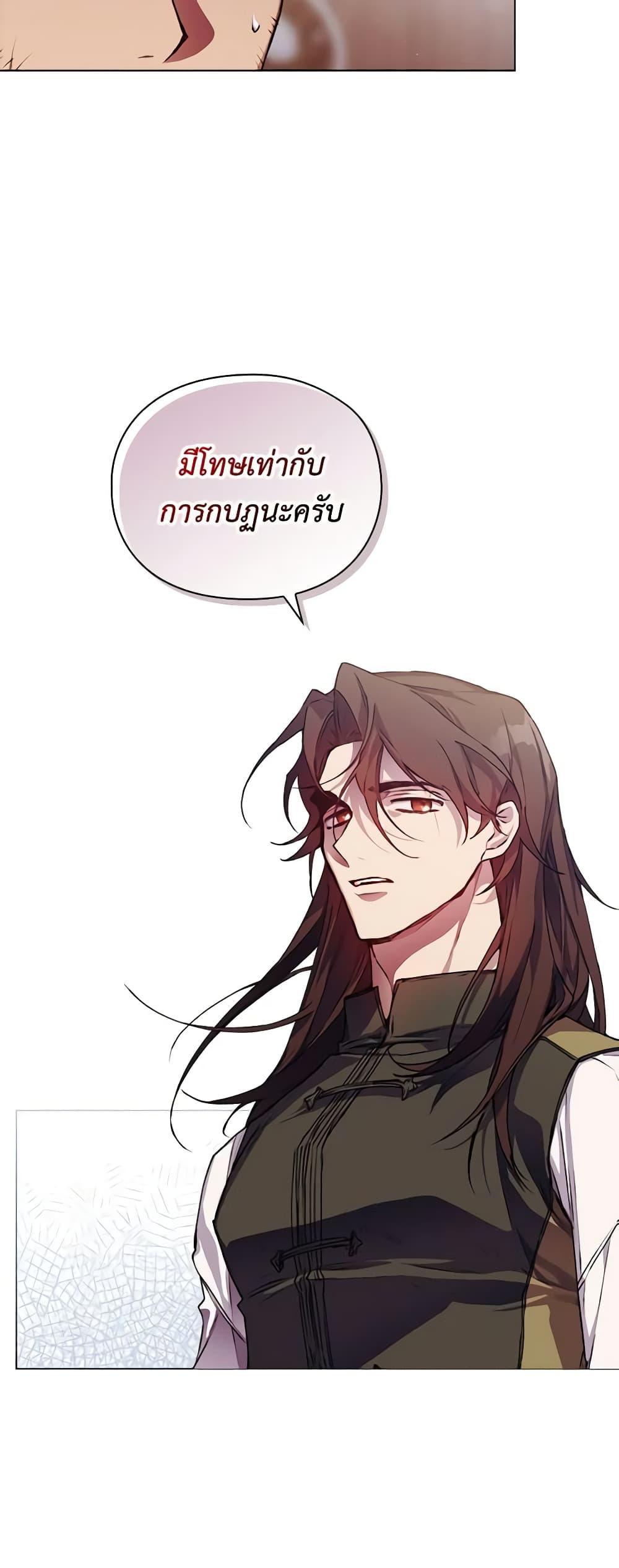 Manga-lc-com อ่านมังงะ อ่านการ์ตูน ออนไลน์ ฟรี I’ll Raise You Well in This Life, Your Majesty! ตอนที่ 1 2 3 4 5 6 7 8 9 10 11 12 13 14 ฟรี ไม่มีโฆษณา Manga-lc - อ่าน มังงะ อ่าน การ์ตูน ออนไลน์ อ่านมังงะ ฟรี