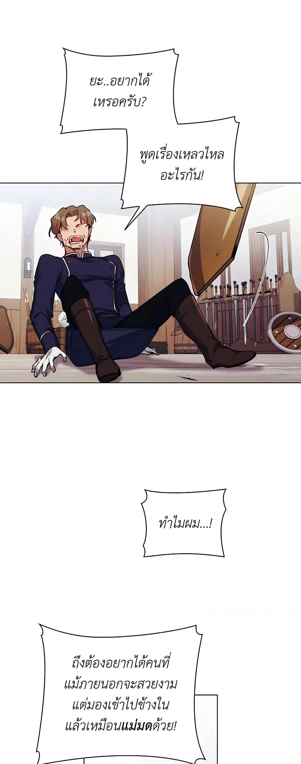 Manga-lc-com อ่านมังงะ อ่านการ์ตูน ออนไลน์ ฟรี I’ll Raise You Well in This Life, Your Majesty! ตอนที่ 1 2 3 4 5 6 7 8 9 10 11 12 13 14 ฟรี ไม่มีโฆษณา Manga-lc - อ่าน มังงะ อ่าน การ์ตูน ออนไลน์ อ่านมังงะ ฟรี