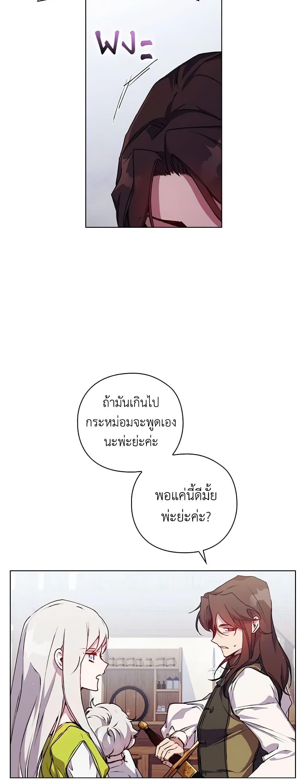 Manga-lc-com อ่านมังงะ อ่านการ์ตูน ออนไลน์ ฟรี I’ll Raise You Well in This Life, Your Majesty! ตอนที่ 1 2 3 4 5 6 7 8 9 10 11 12 13 14 ฟรี ไม่มีโฆษณา Manga-lc - อ่าน มังงะ อ่าน การ์ตูน ออนไลน์ อ่านมังงะ ฟรี