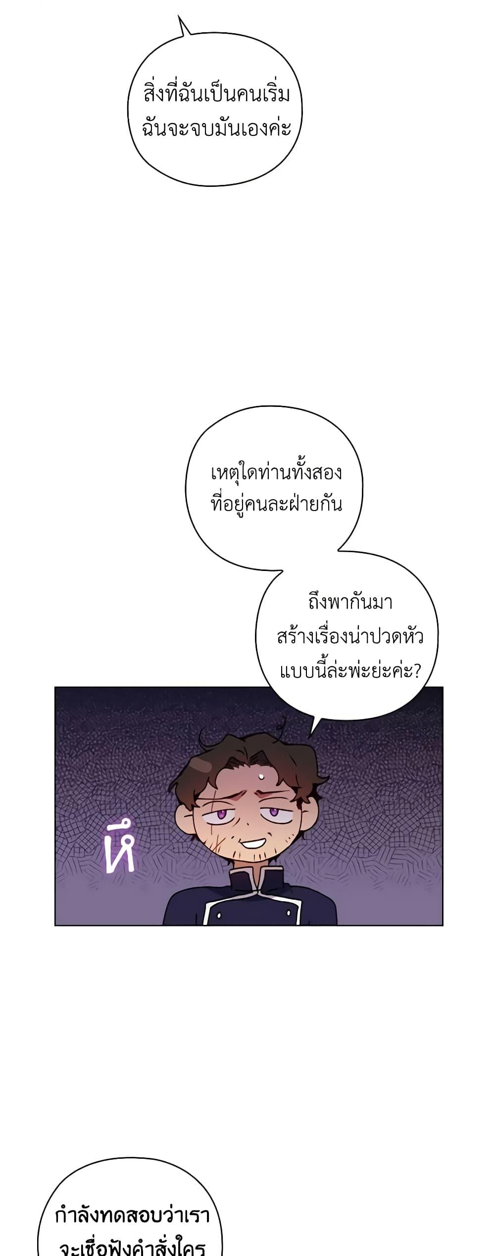 Manga-lc-com อ่านมังงะ อ่านการ์ตูน ออนไลน์ ฟรี I’ll Raise You Well in This Life, Your Majesty! ตอนที่ 1 2 3 4 5 6 7 8 9 10 11 12 13 14 ฟรี ไม่มีโฆษณา Manga-lc - อ่าน มังงะ อ่าน การ์ตูน ออนไลน์ อ่านมังงะ ฟรี