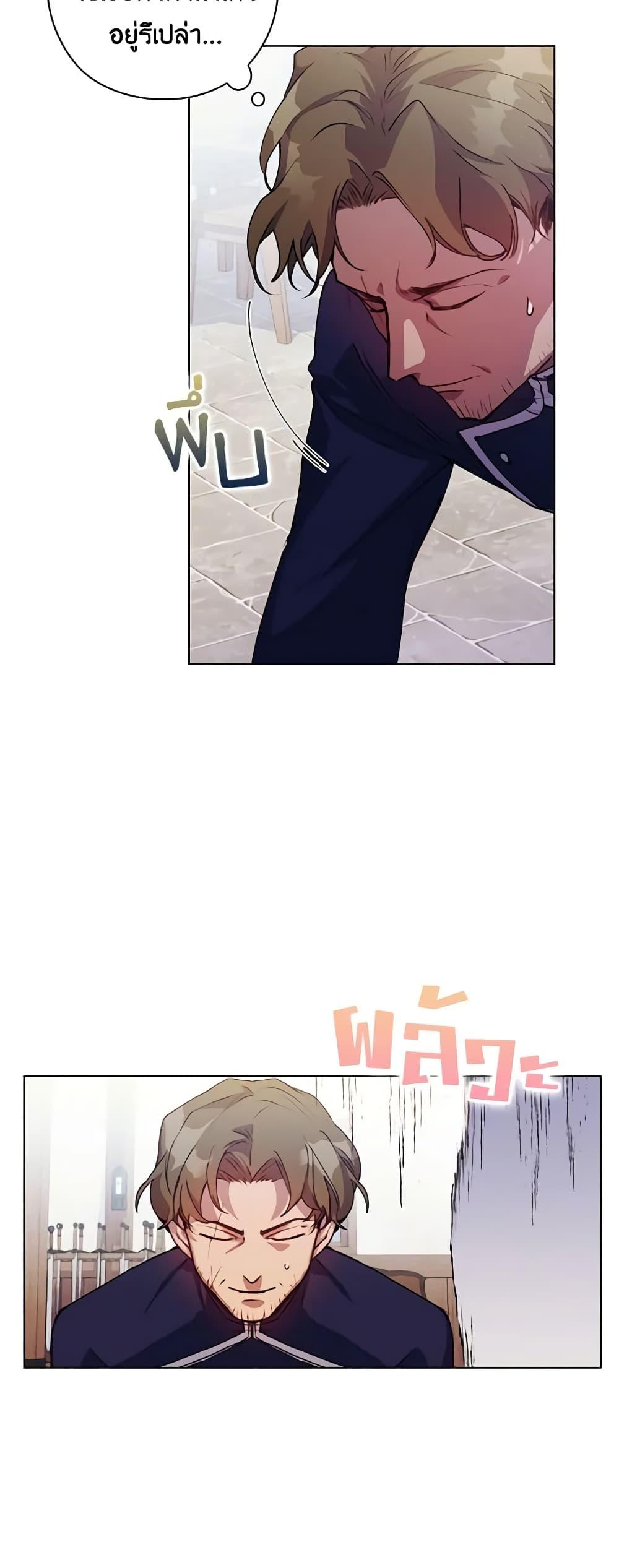 Manga-lc-com อ่านมังงะ อ่านการ์ตูน ออนไลน์ ฟรี I’ll Raise You Well in This Life, Your Majesty! ตอนที่ 1 2 3 4 5 6 7 8 9 10 11 12 13 14 ฟรี ไม่มีโฆษณา Manga-lc - อ่าน มังงะ อ่าน การ์ตูน ออนไลน์ อ่านมังงะ ฟรี